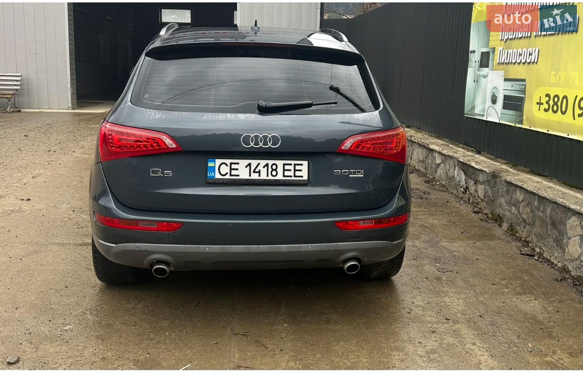 Audi Q5 2008 VIN WAUZZZ8R79A005883 фото оголошення 4 з 9