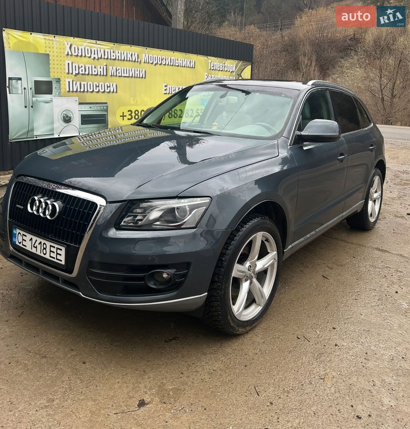 Audi Q5 2008 VIN WAUZZZ8R79A005883 фото оголошення 2 з 9