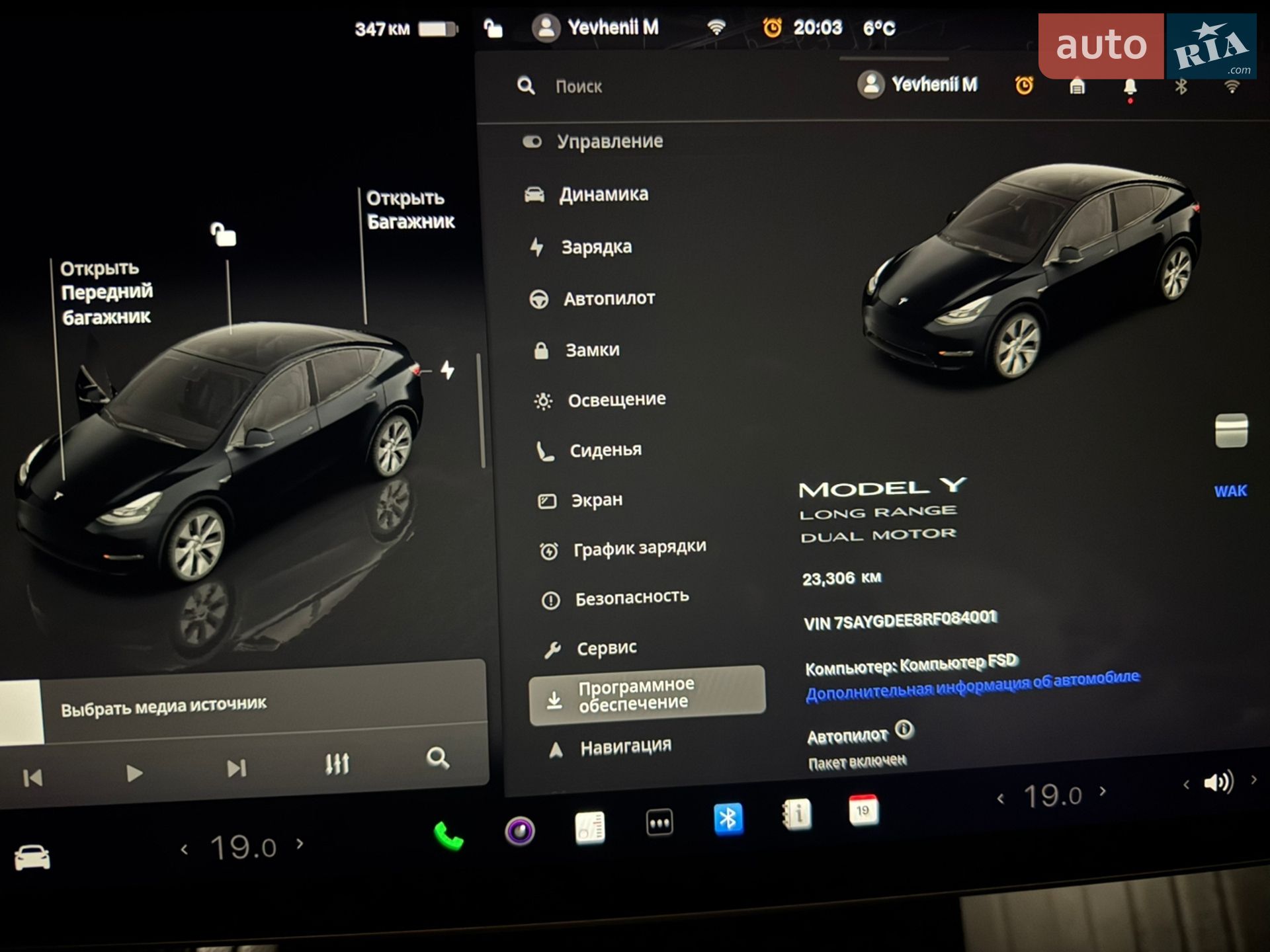 Tesla Model Y 2024 VIN 7SAYGDEE8RF084001 фото оголошення 31 з 34