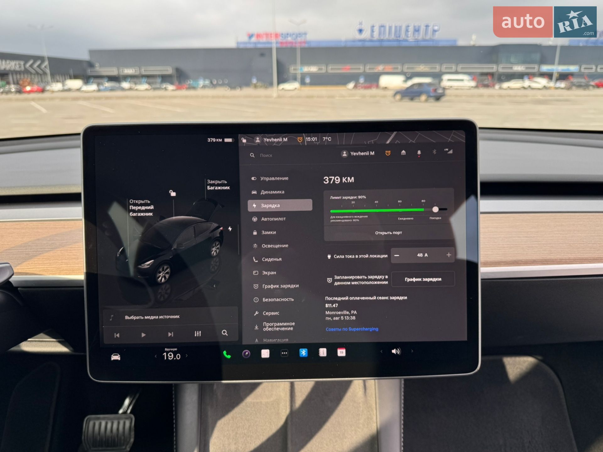 Tesla Model Y 2024 VIN 7SAYGDEE8RF084001 фото оголошення 32 з 34