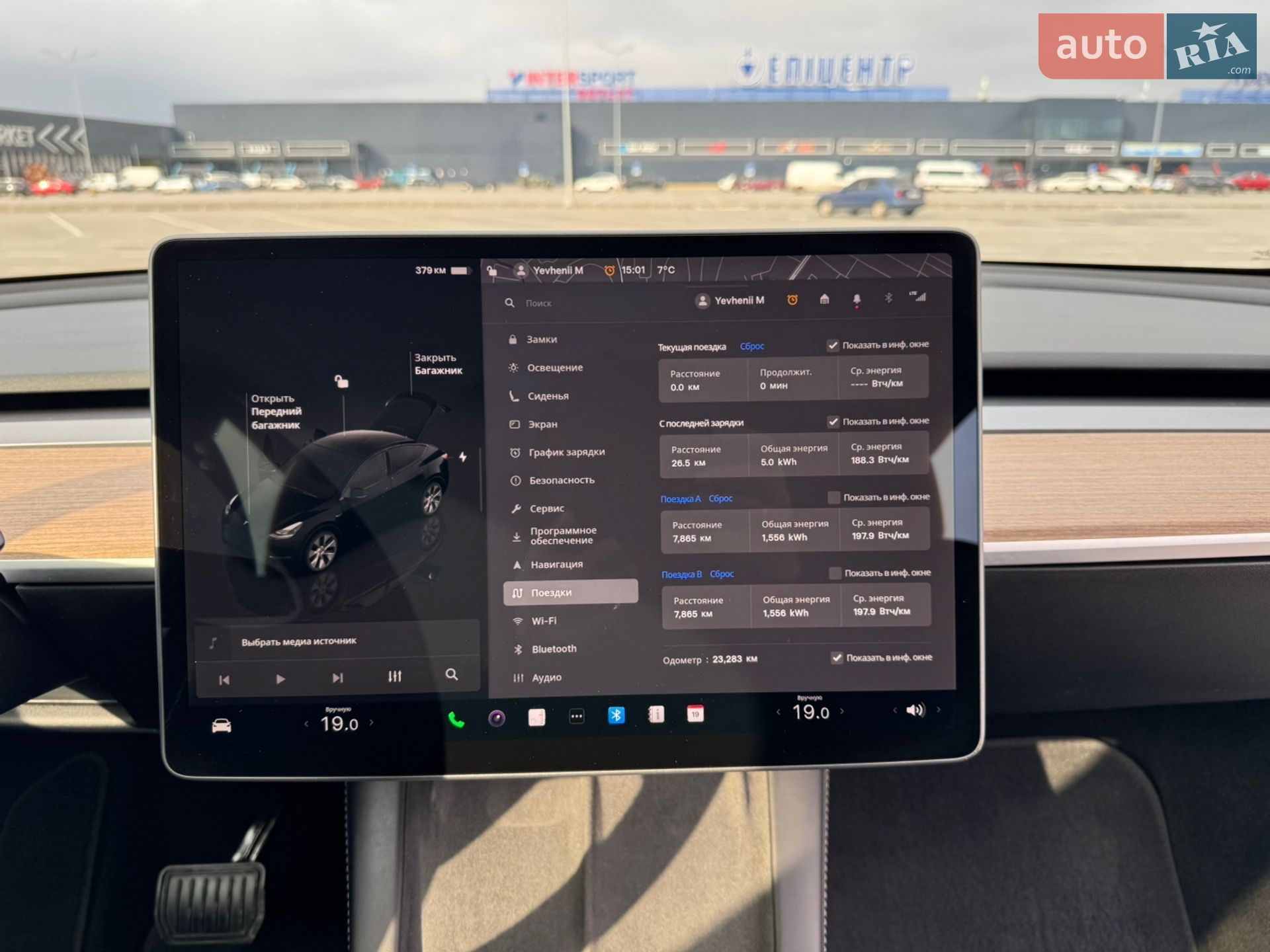 Tesla Model Y 2024 VIN 7SAYGDEE8RF084001 фото оголошення 33 з 34