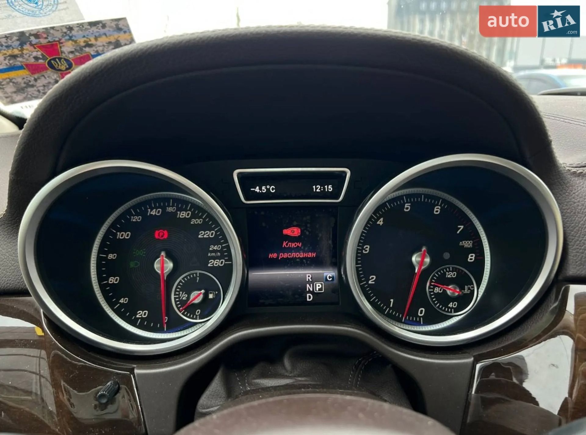Mercedes-Benz GLS-Class 2016 VIN 4JGDF6EE5HA820096 фото оголошення 4 з 16
