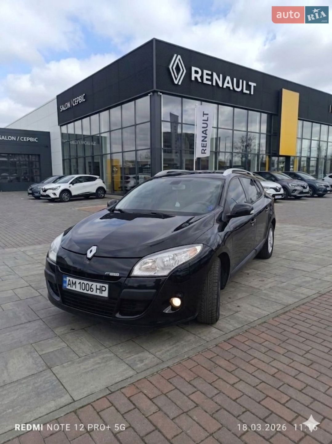 Renault Megane 2010 VIN VF1KZ1G0644328762 фото оголошення 10 з 10