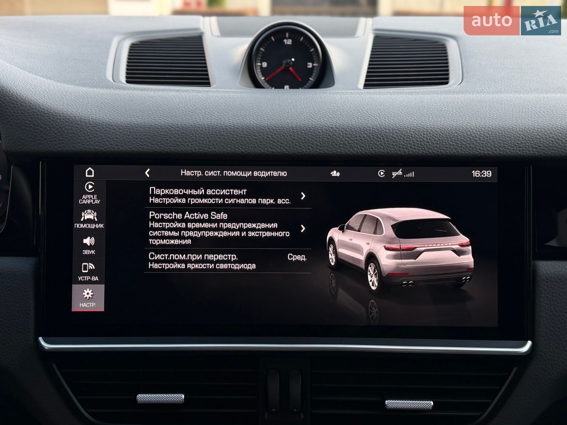 Porsche Cayenne 2018 VIN WP1AA2AYXKDA07985 фото оголошення 59 з 80