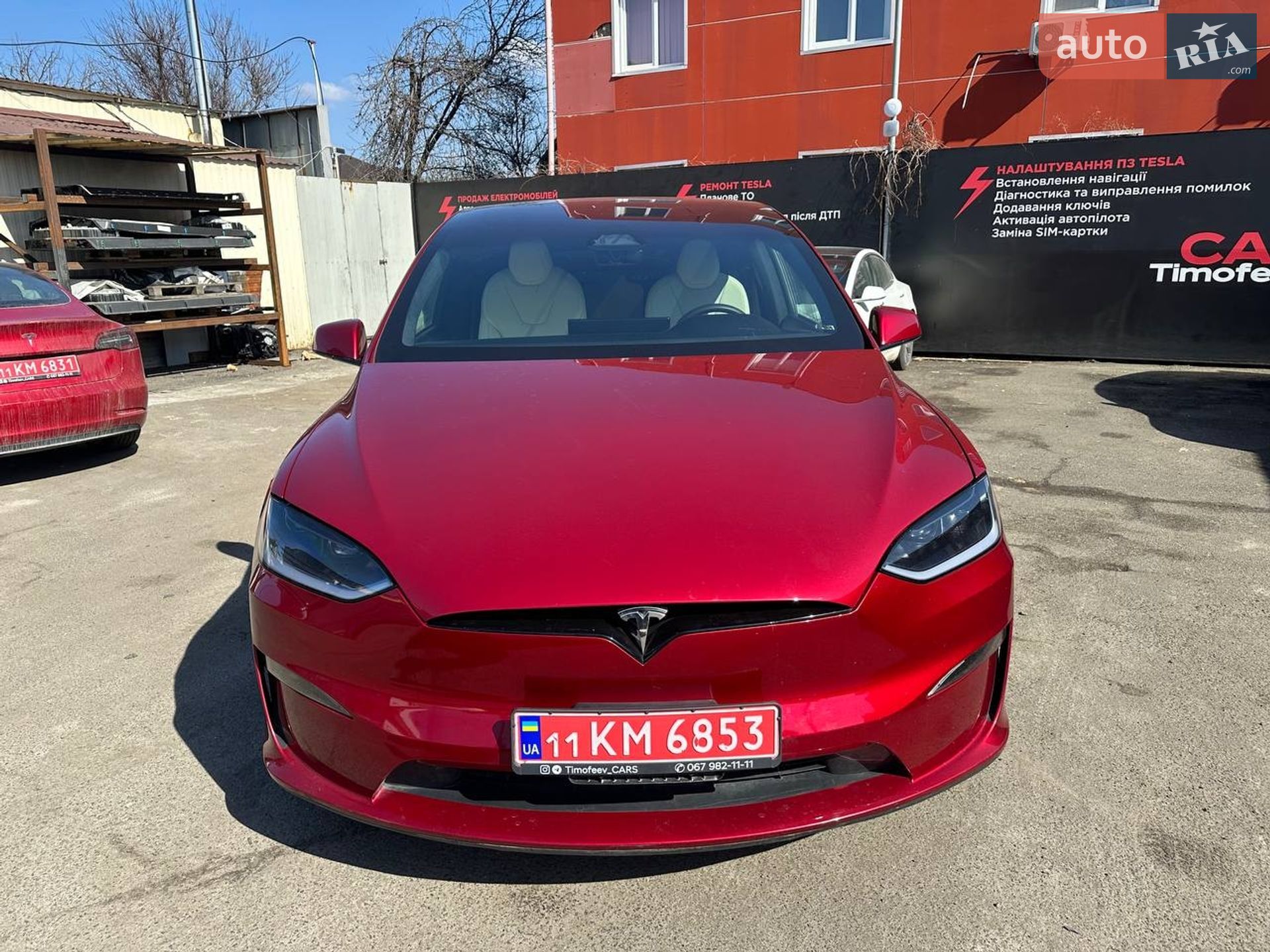 Tesla Model X 2023 VIN 7SAXCAE50PF423076 фото оголошення 3 з 13