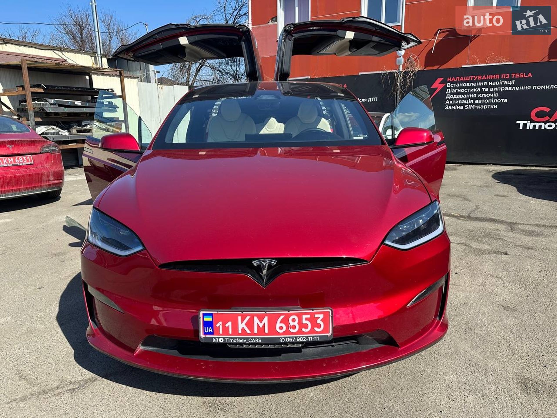 Tesla Model X 2023 VIN 7SAXCAE50PF423076 фото оголошення 9 з 13
