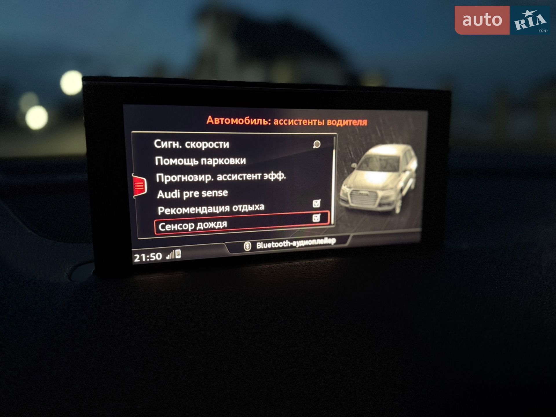 Audi Q7 2015 VIN WAUZZZ4MXGD031867 фото оголошення 127 з 135