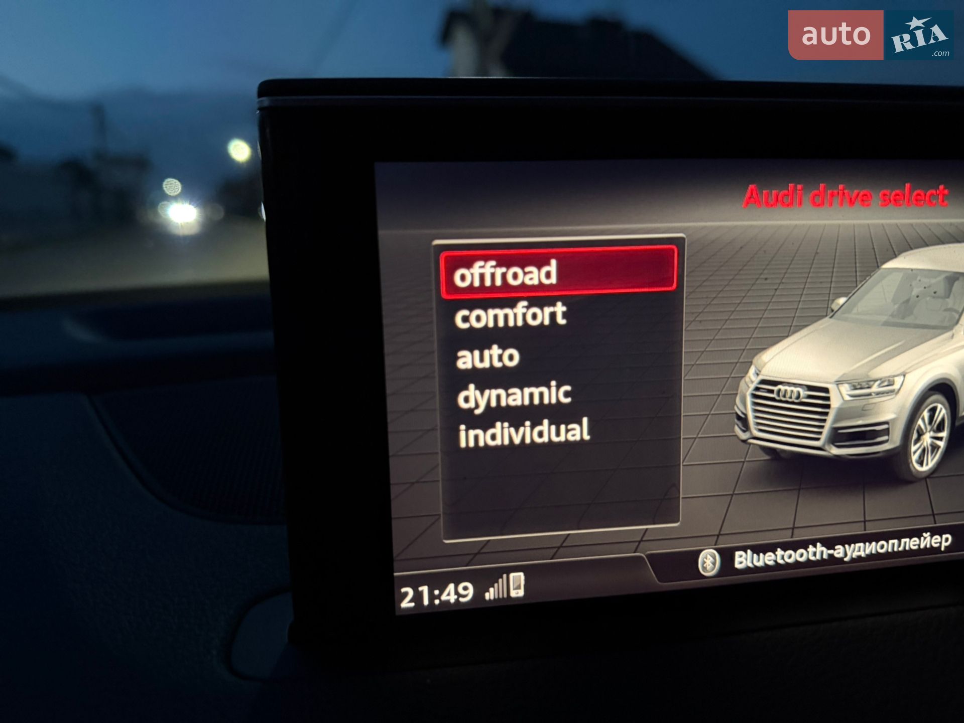 Audi Q7 2015 VIN WAUZZZ4MXGD031867 фото оголошення 123 з 135