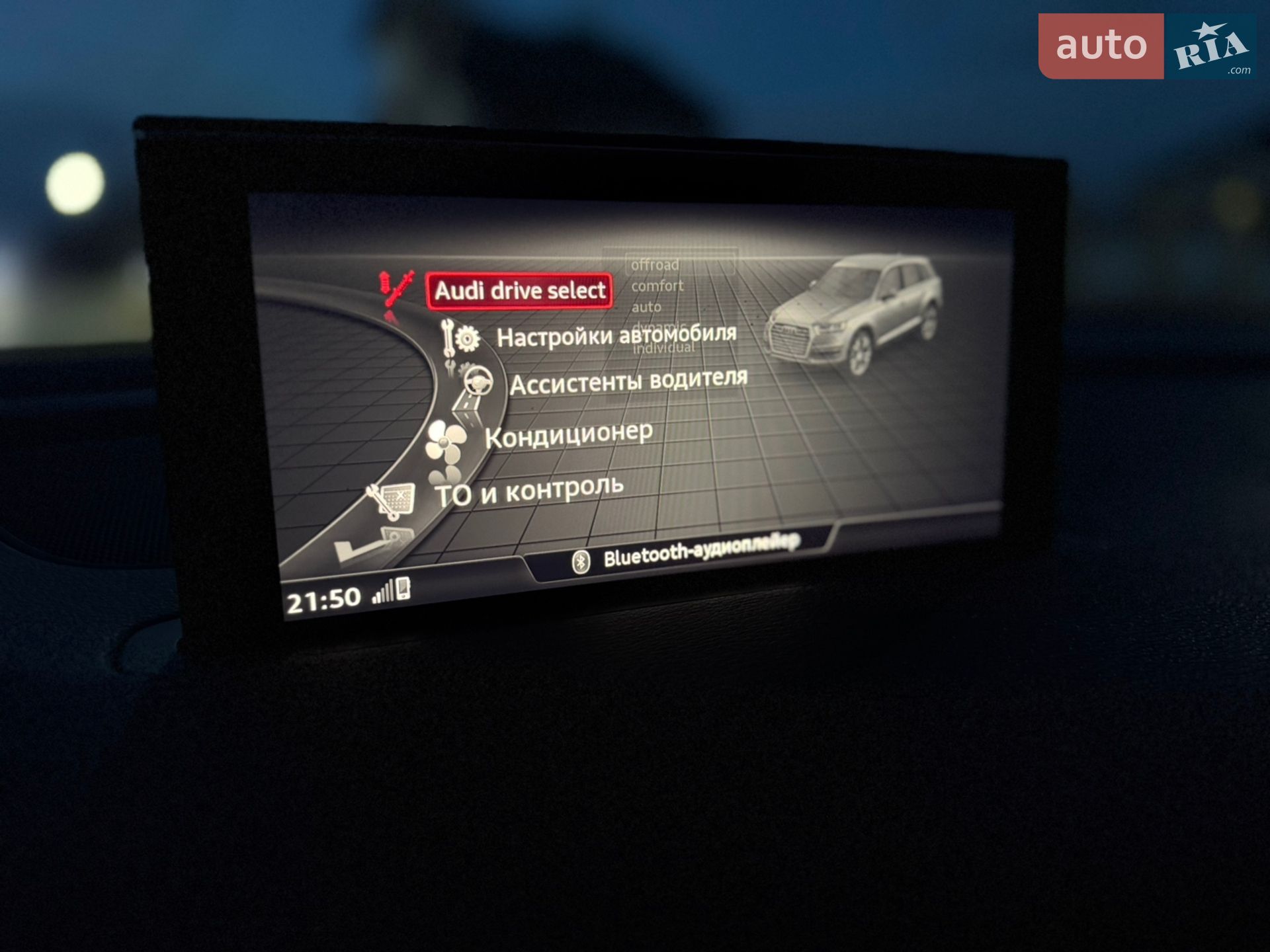 Audi Q7 2015 VIN WAUZZZ4MXGD031867 фото оголошення 125 з 135