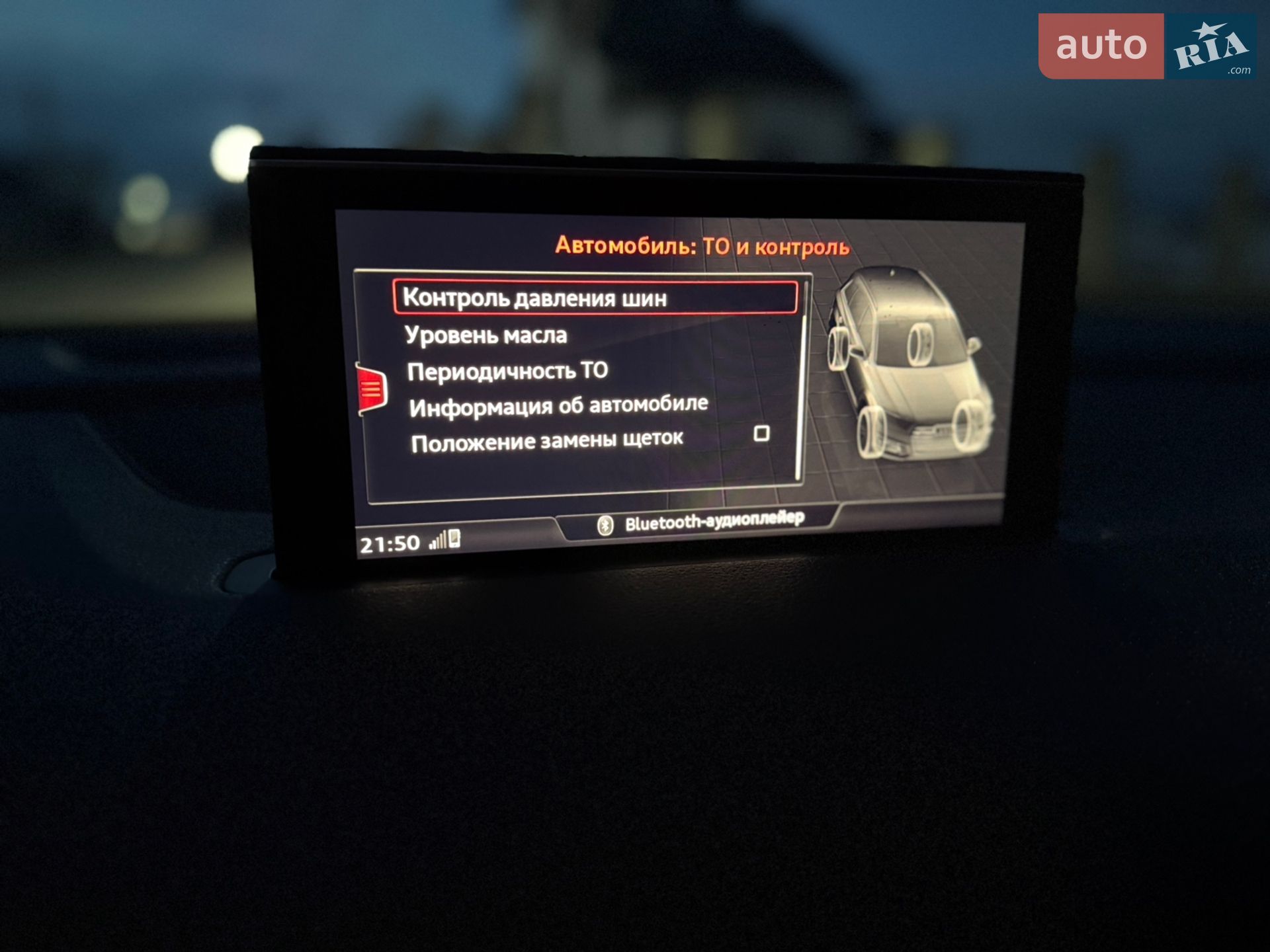 Audi Q7 2015 VIN WAUZZZ4MXGD031867 фото оголошення 129 з 135