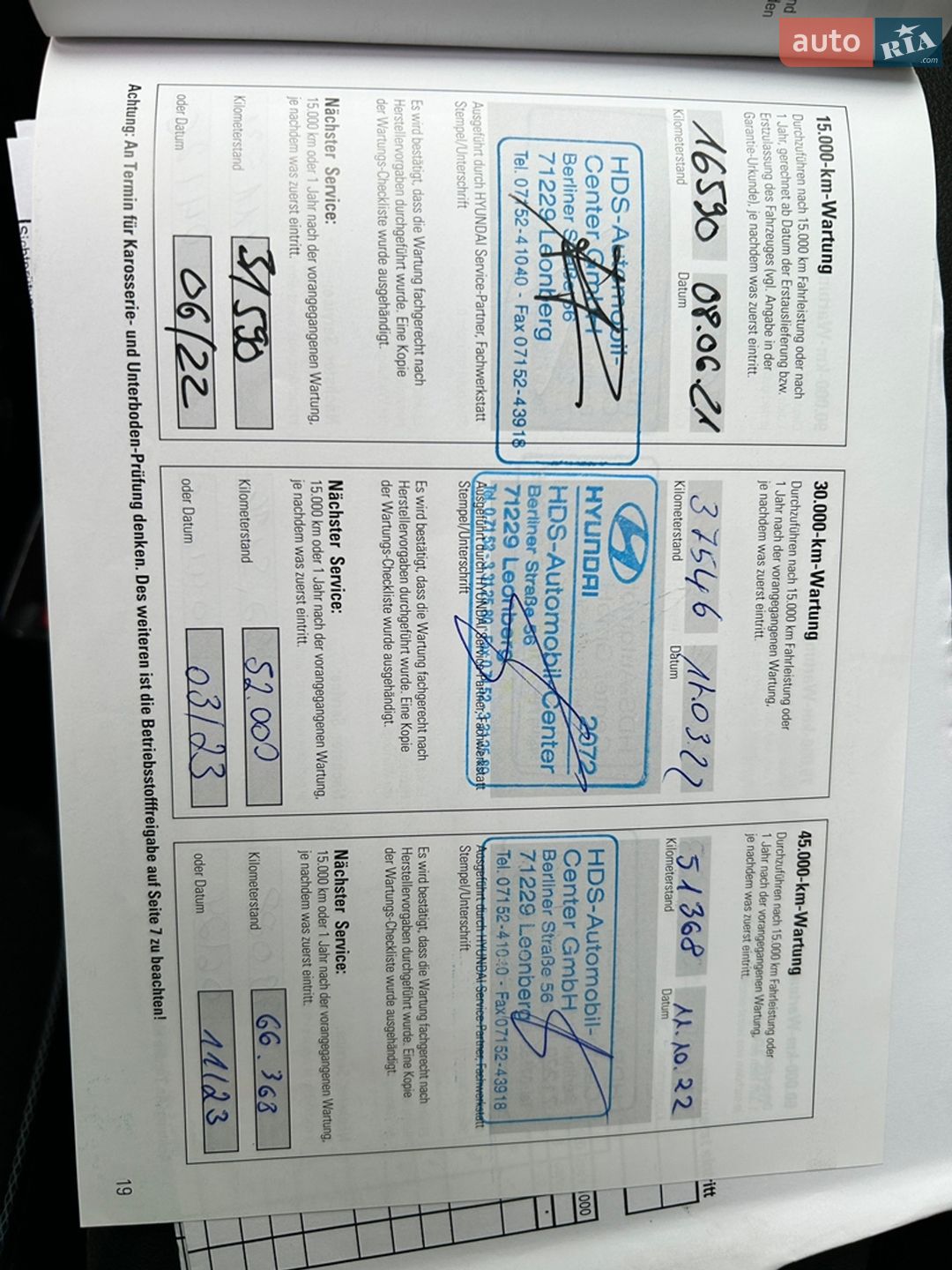 Hyundai Kona Electric 2020 VIN TMAK581GFLJ002487 фото оголошення 16 з 28