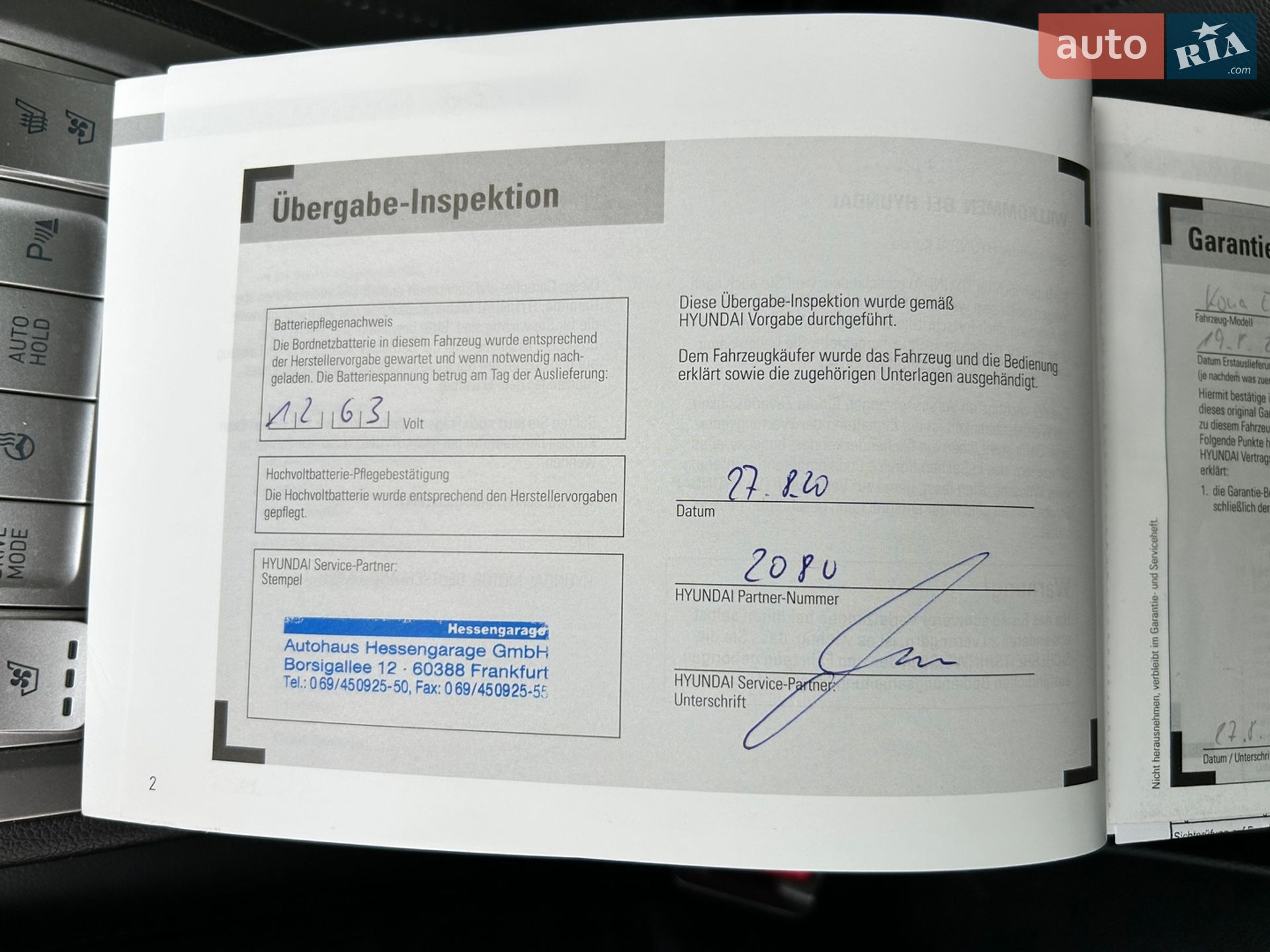 Hyundai Kona Electric 2020 VIN TMAK581GFLJ002487 фото оголошення 18 з 28