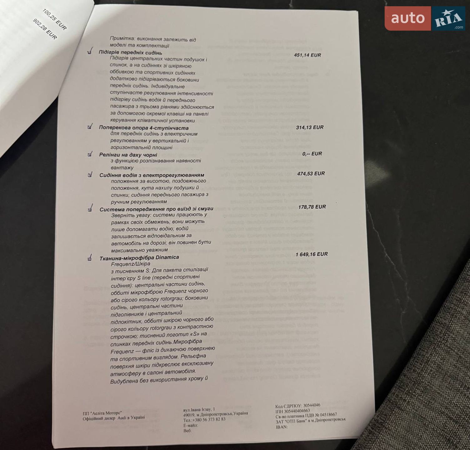Audi Q5 Sportback 2023 VIN WAUZZZFY0P2097730 фото оголошення 29 з 30