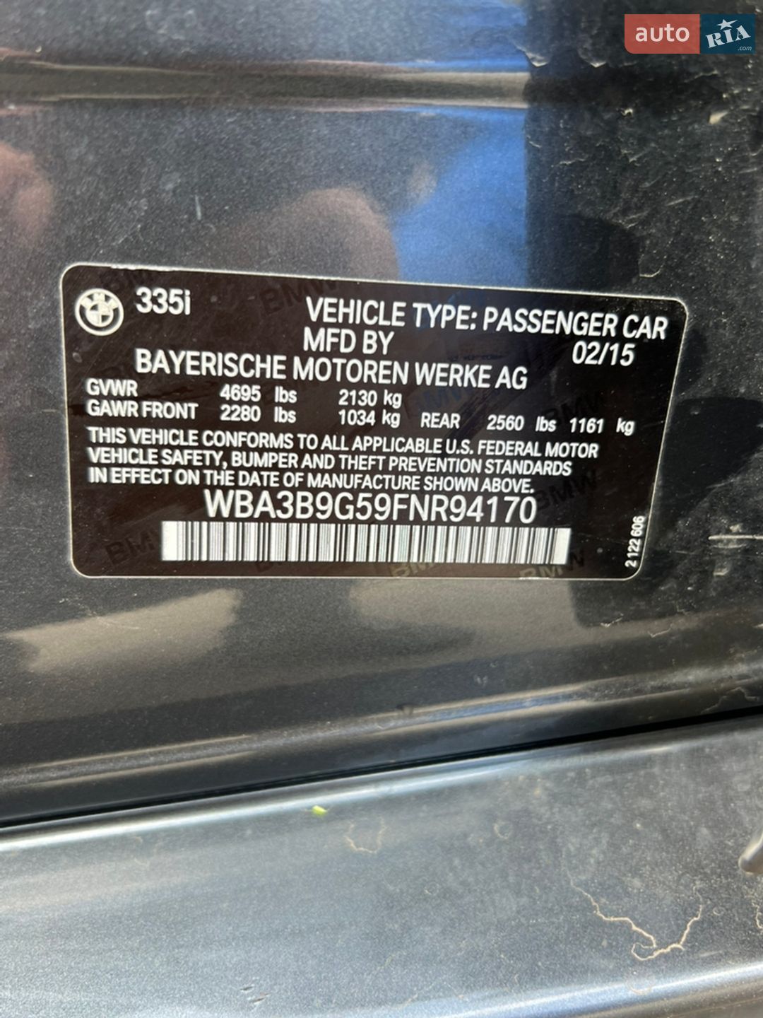 BMW 3 Series 2015 VIN WBA3B9G59FNR94170 фото оголошення 11 з 19