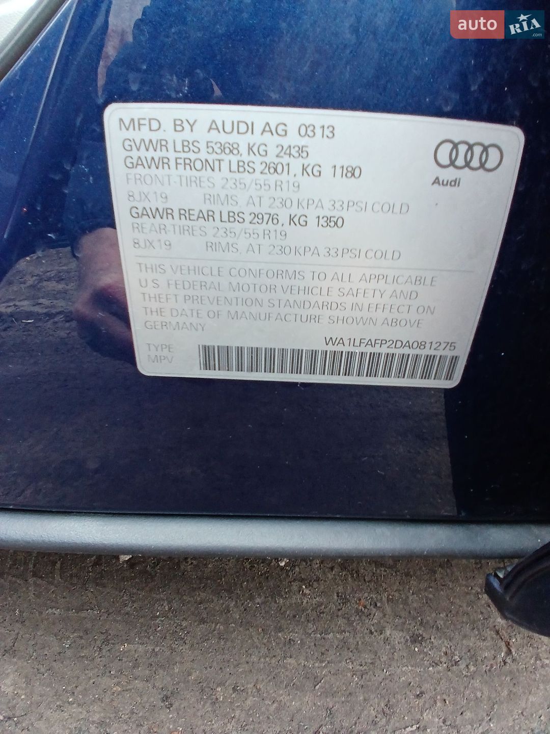 Audi Q5 2013 VIN WA1LFAFP2DA081275 фото оголошення 21 з 30
