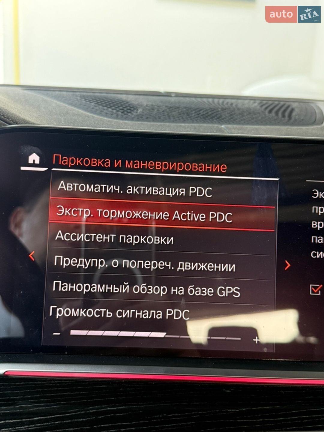 BMW X7 2020 VIN WBACW010309C97027 фото оголошення 16 з 26