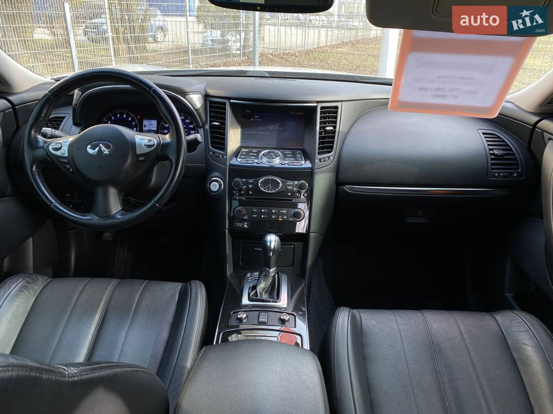Infiniti QX70 2015 VIN JN8CS1MW6GM751056 фото оголошення 6 з 16