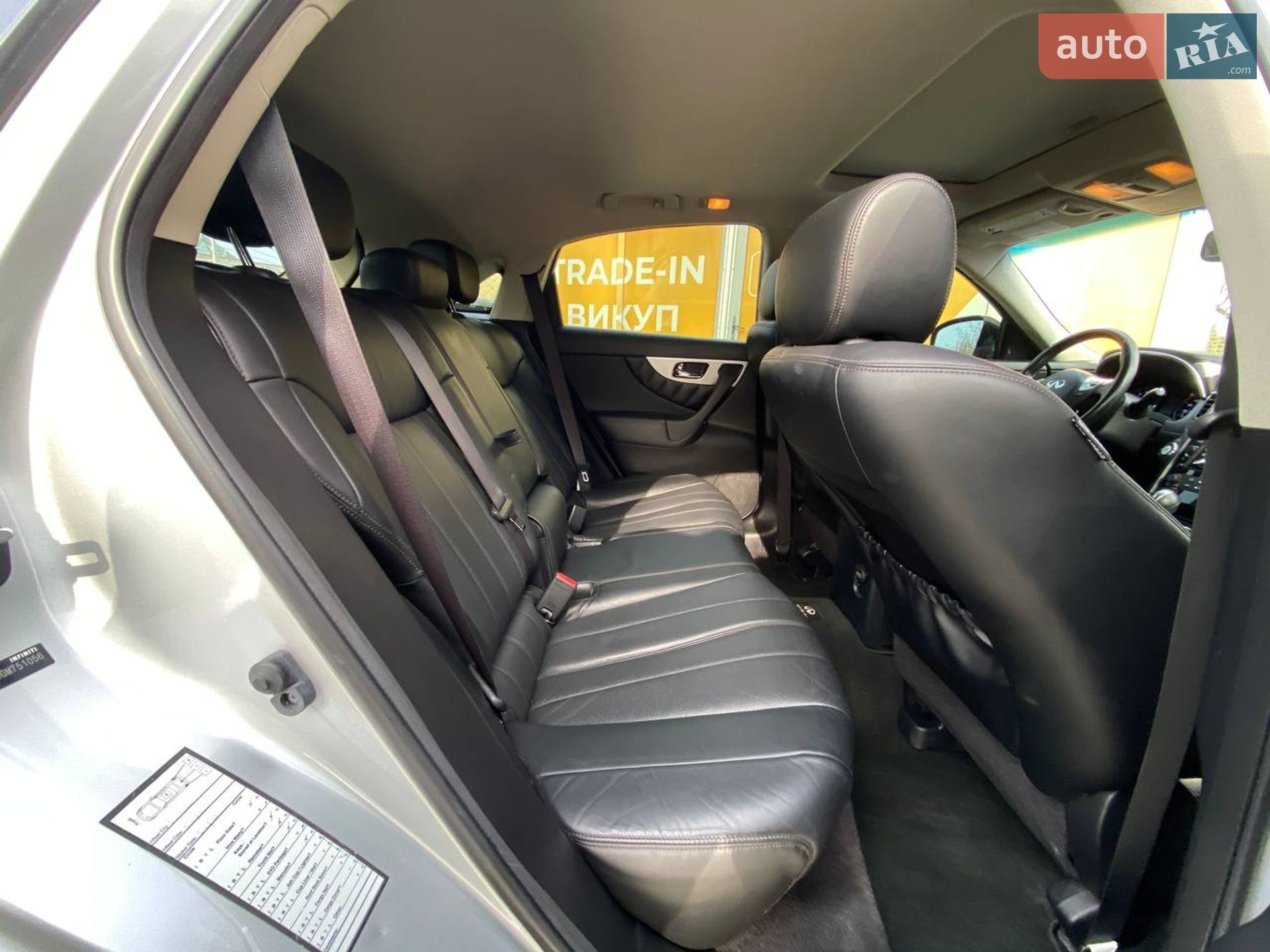 Infiniti QX70 2015 VIN JN8CS1MW6GM751056 фото оголошення 7 з 16
