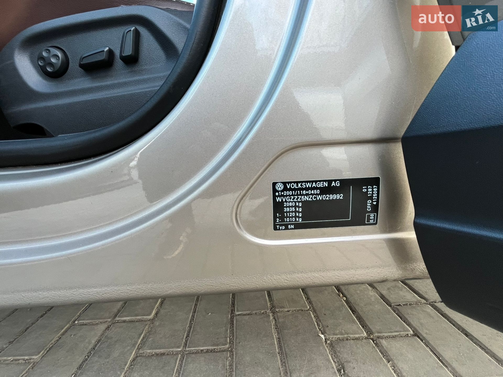 Volkswagen Tiguan 2011 VIN WVGZZZ5NZCW029992 фото оголошення 37 з 55