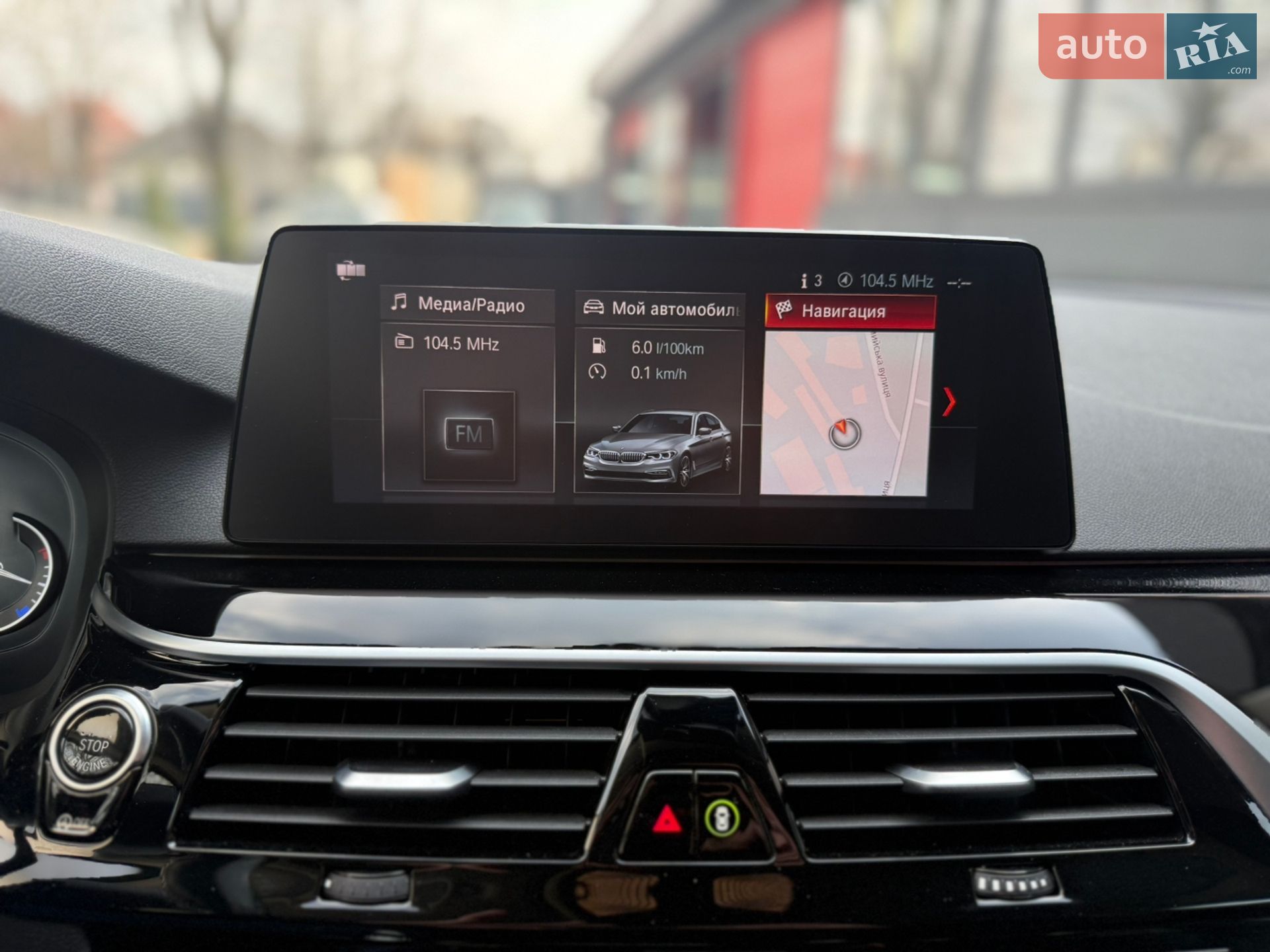 BMW 5 Series 2018 VIN WBAJF51010WW13222 фото оголошення 30 з 31