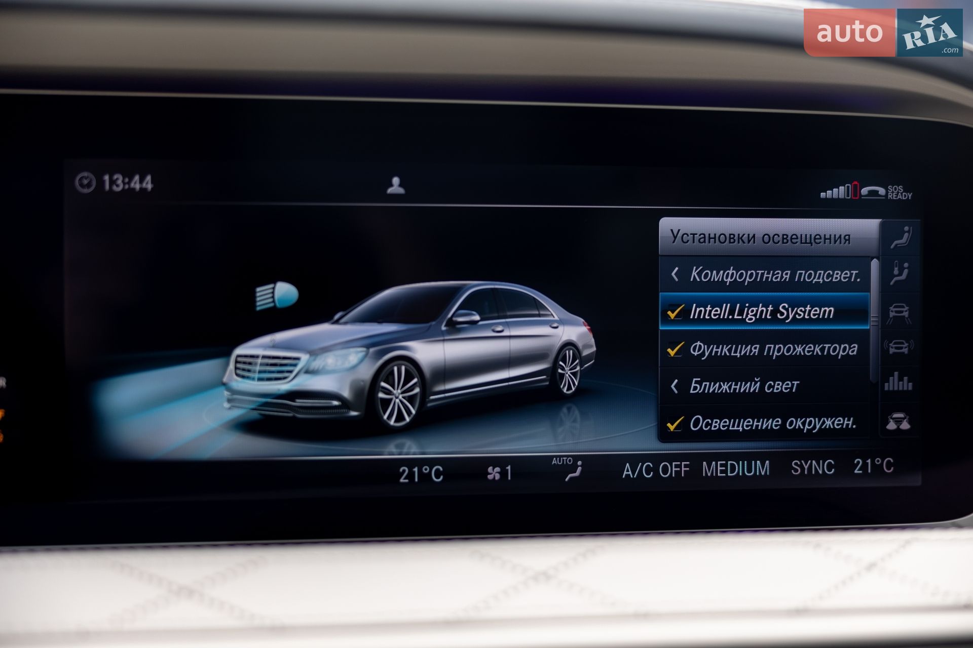 Mercedes-Benz S-Class 2017 VIN WDD2221581A390673 фото оголошення 30 з 72