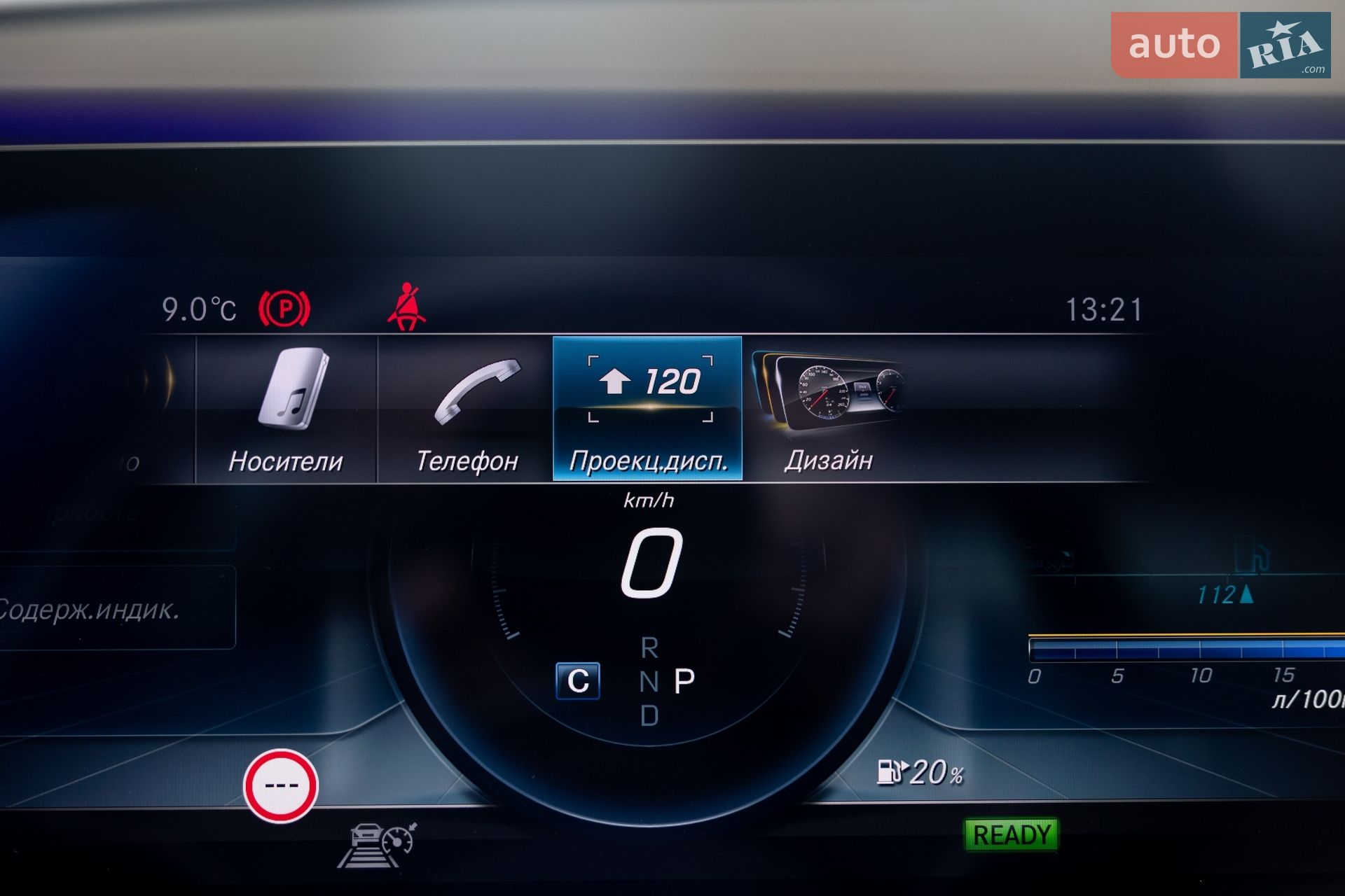Mercedes-Benz S-Class 2017 VIN WDD2221581A390673 фото оголошення 60 з 72