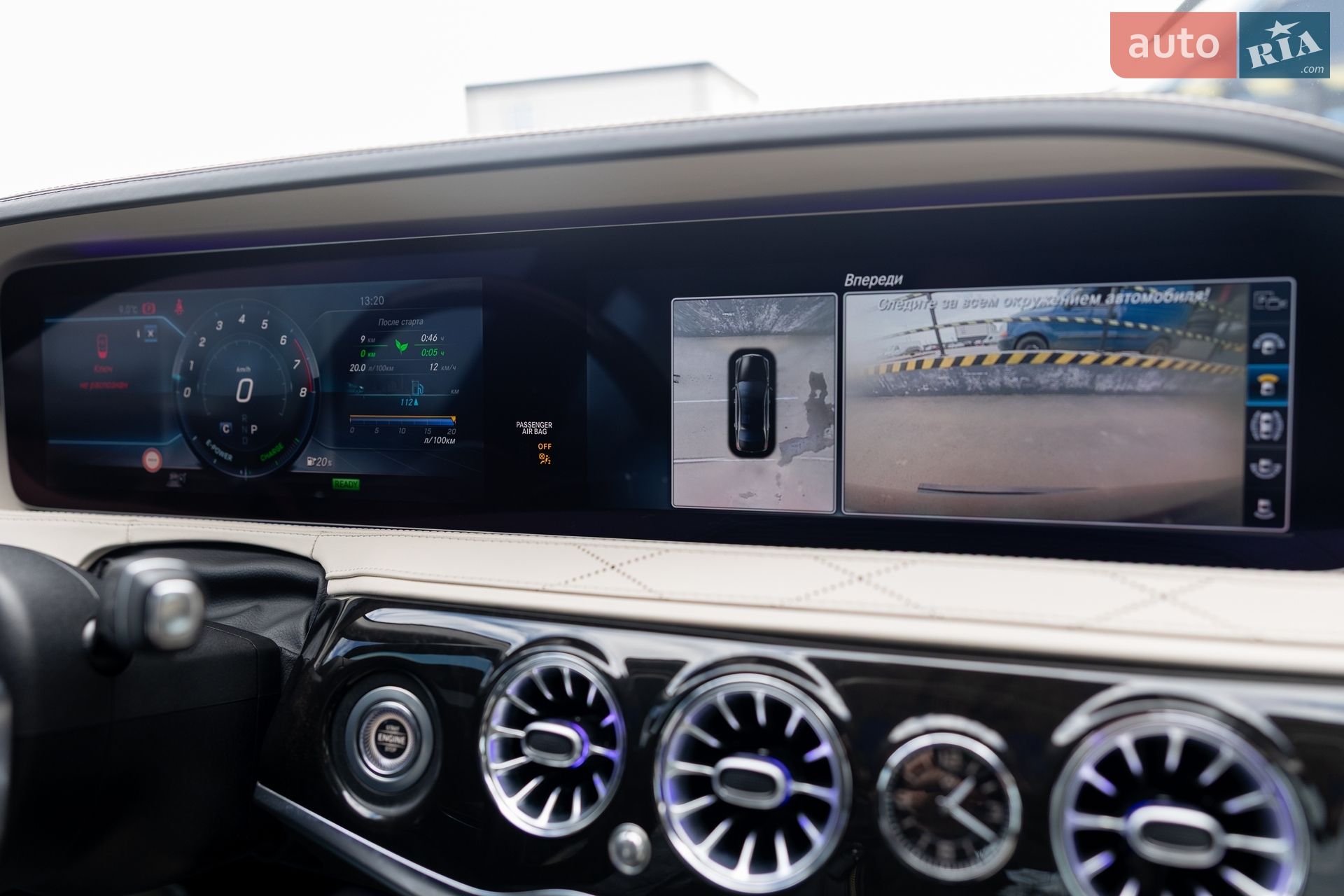 Mercedes-Benz S-Class 2017 VIN WDD2221581A390673 фото оголошення 64 з 72