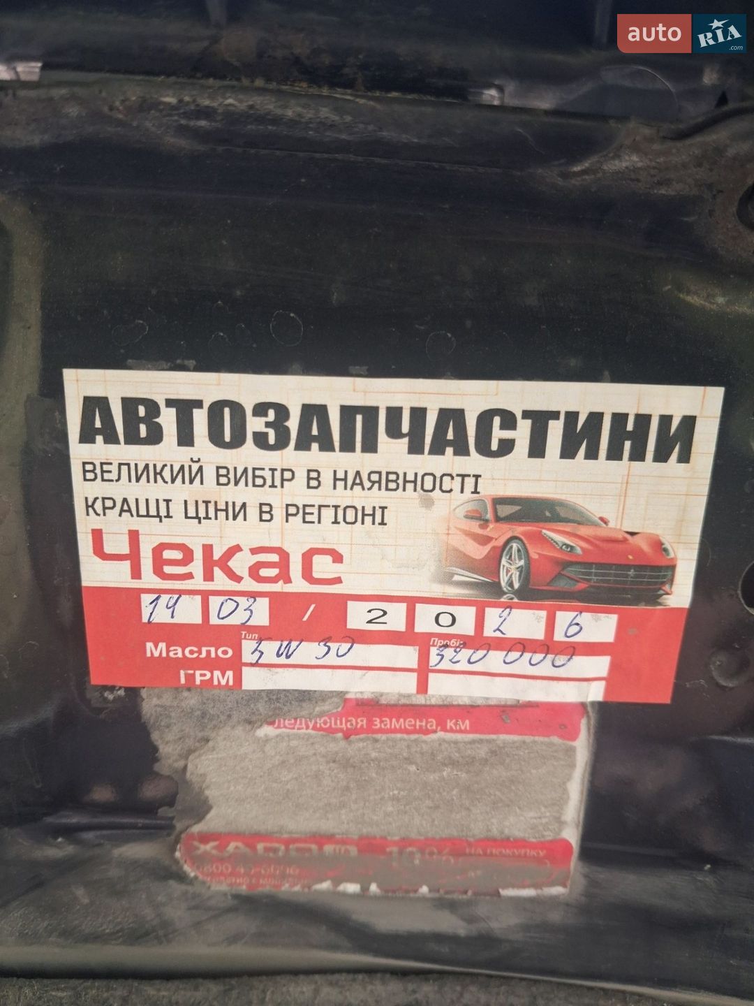 Skoda Octavia 2012 VIN TMBHT61Z5D2053099 фото оголошення 6 з 36