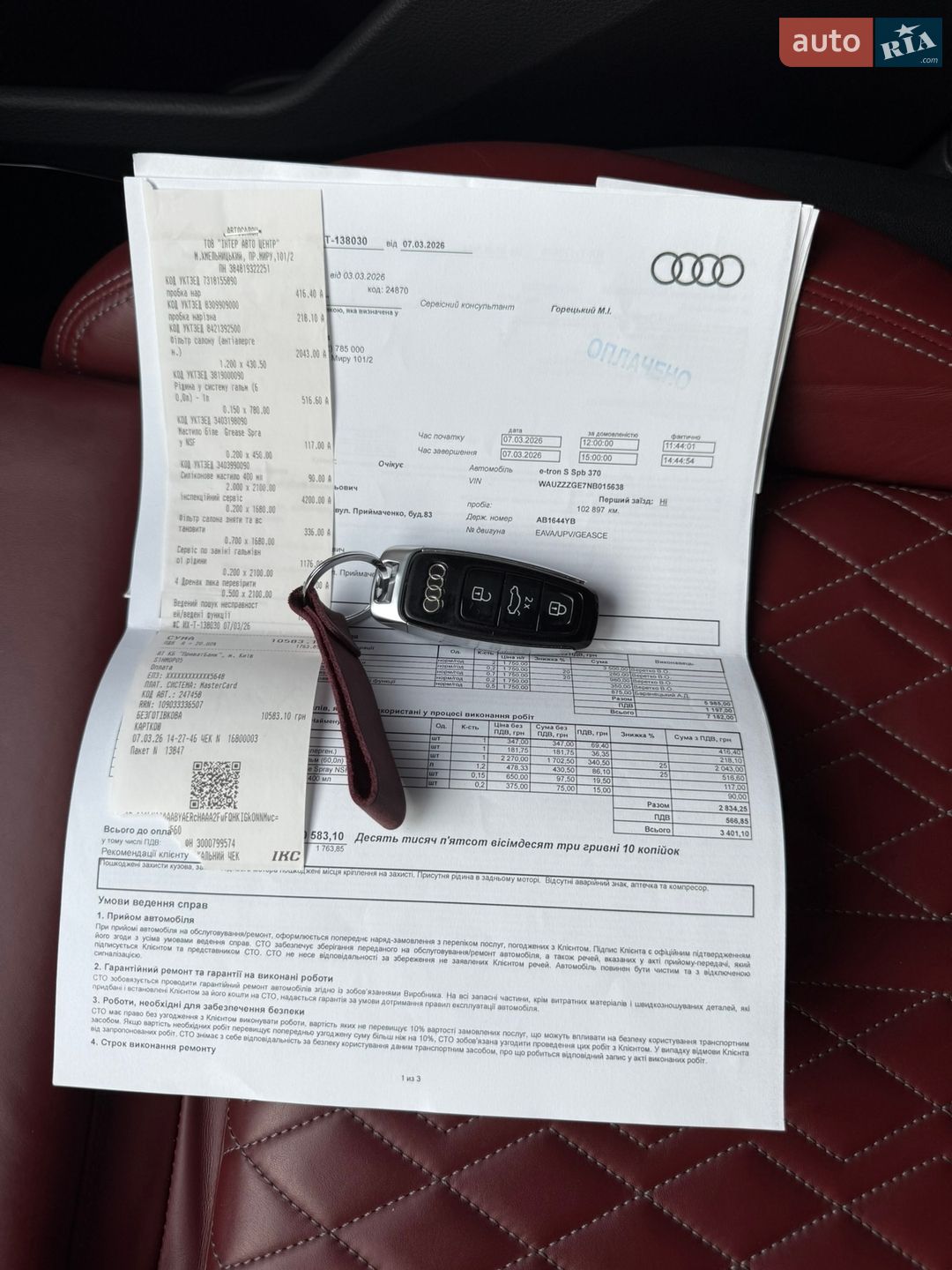 Audi e-tron S Sportback 2021 VIN WAUZZZGE7NB015638 фото оголошення 68 з 68