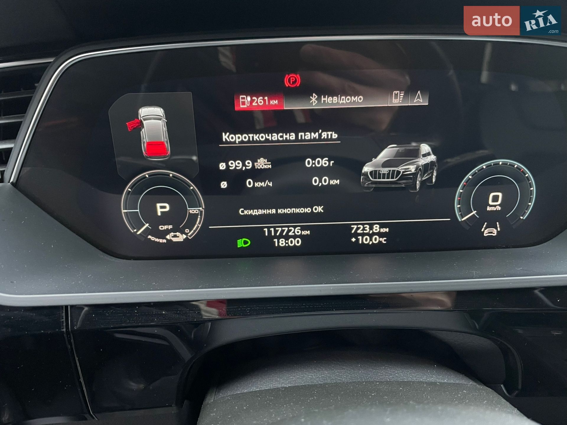 Audi e-tron 2021 VIN WAUZZZGE8MB043009 фото оголошення 74 з 83