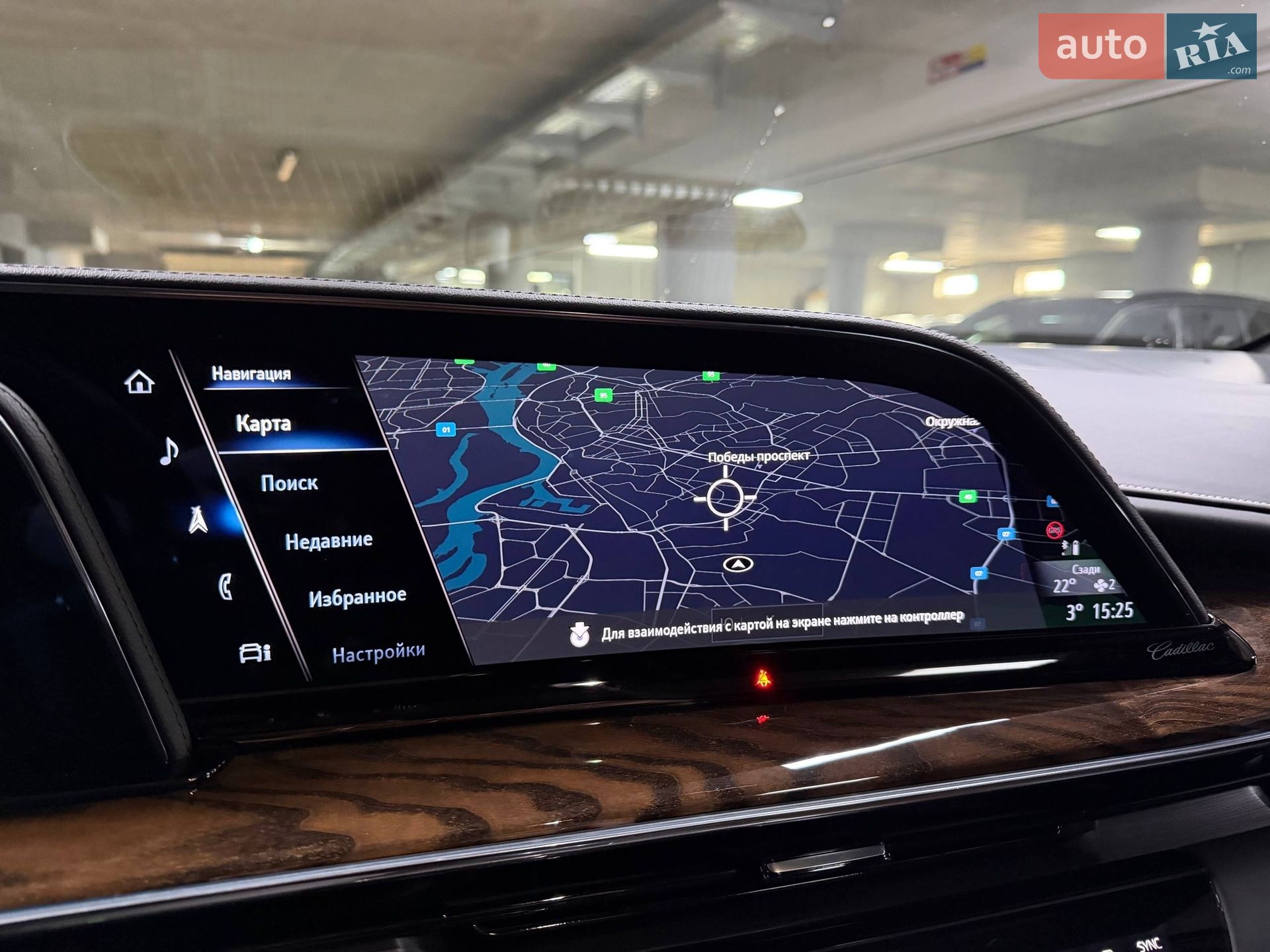Cadillac Escalade 2022 VIN 1GYS47KL5NR350458 фото оголошення 91 з 123
