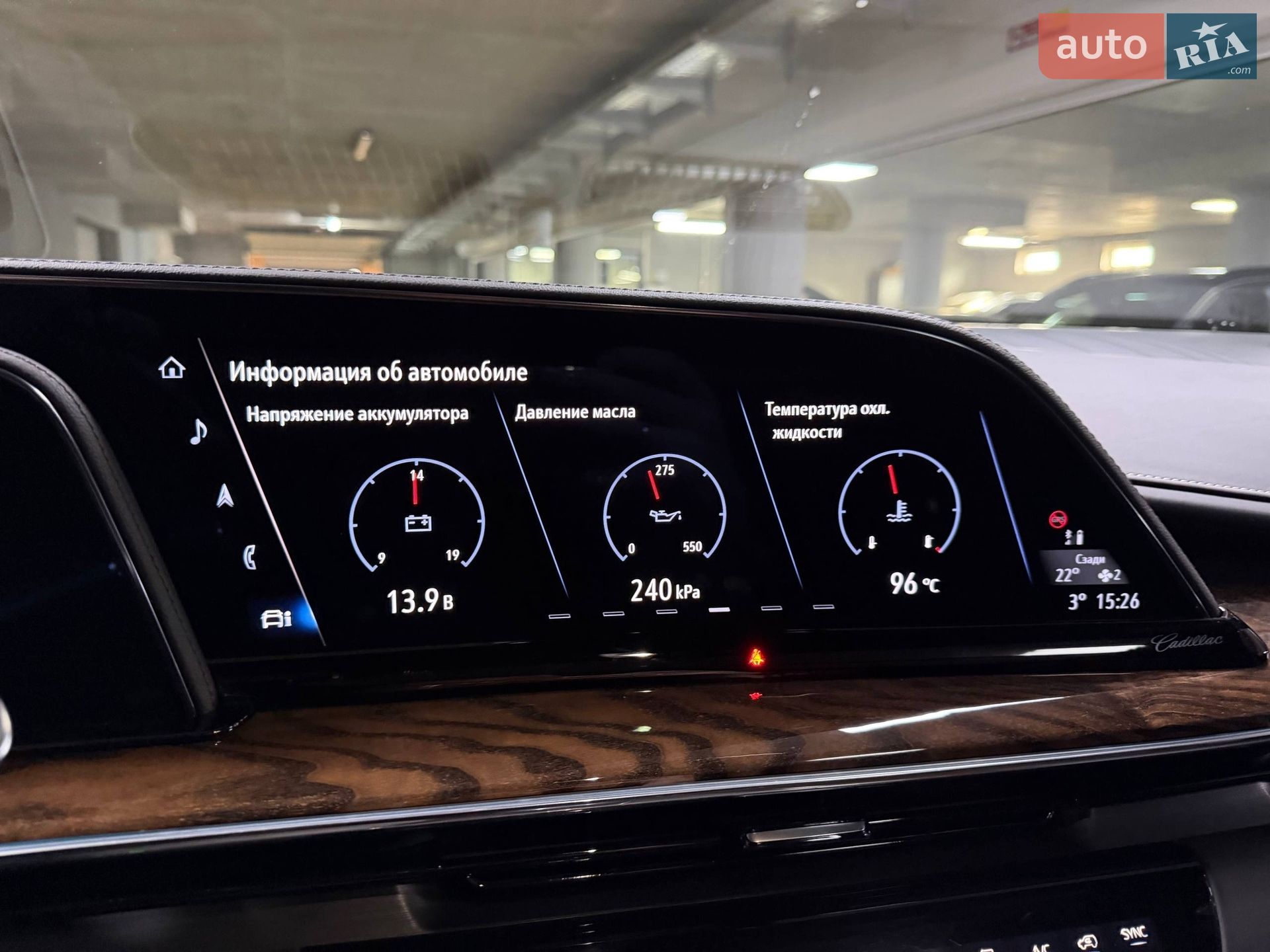 Cadillac Escalade 2022 VIN 1GYS47KL5NR350458 фото оголошення 94 з 123