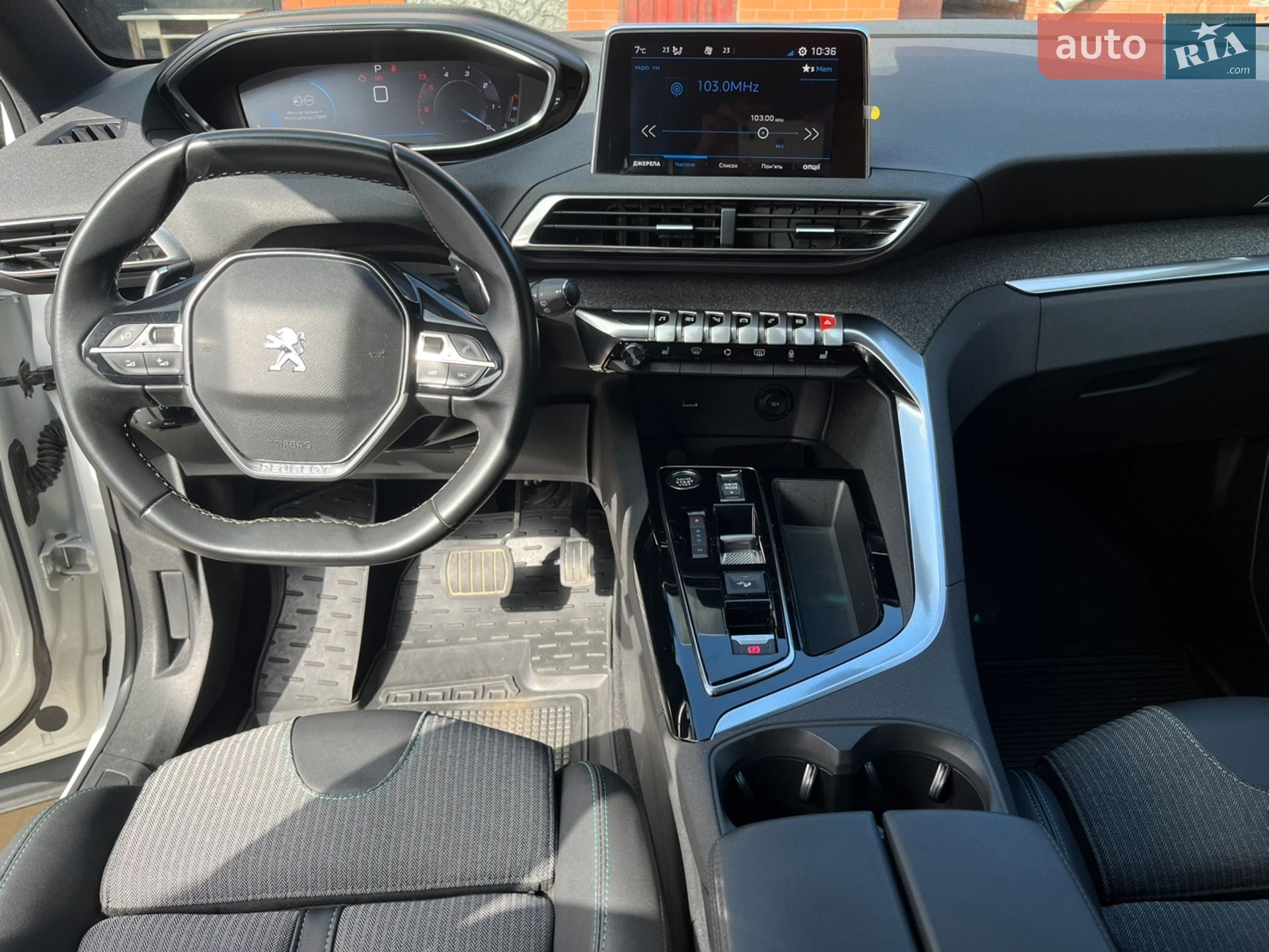 Peugeot 3008 2023 VIN VF3MCYHZUPS094026 фото оголошення 11 з 13