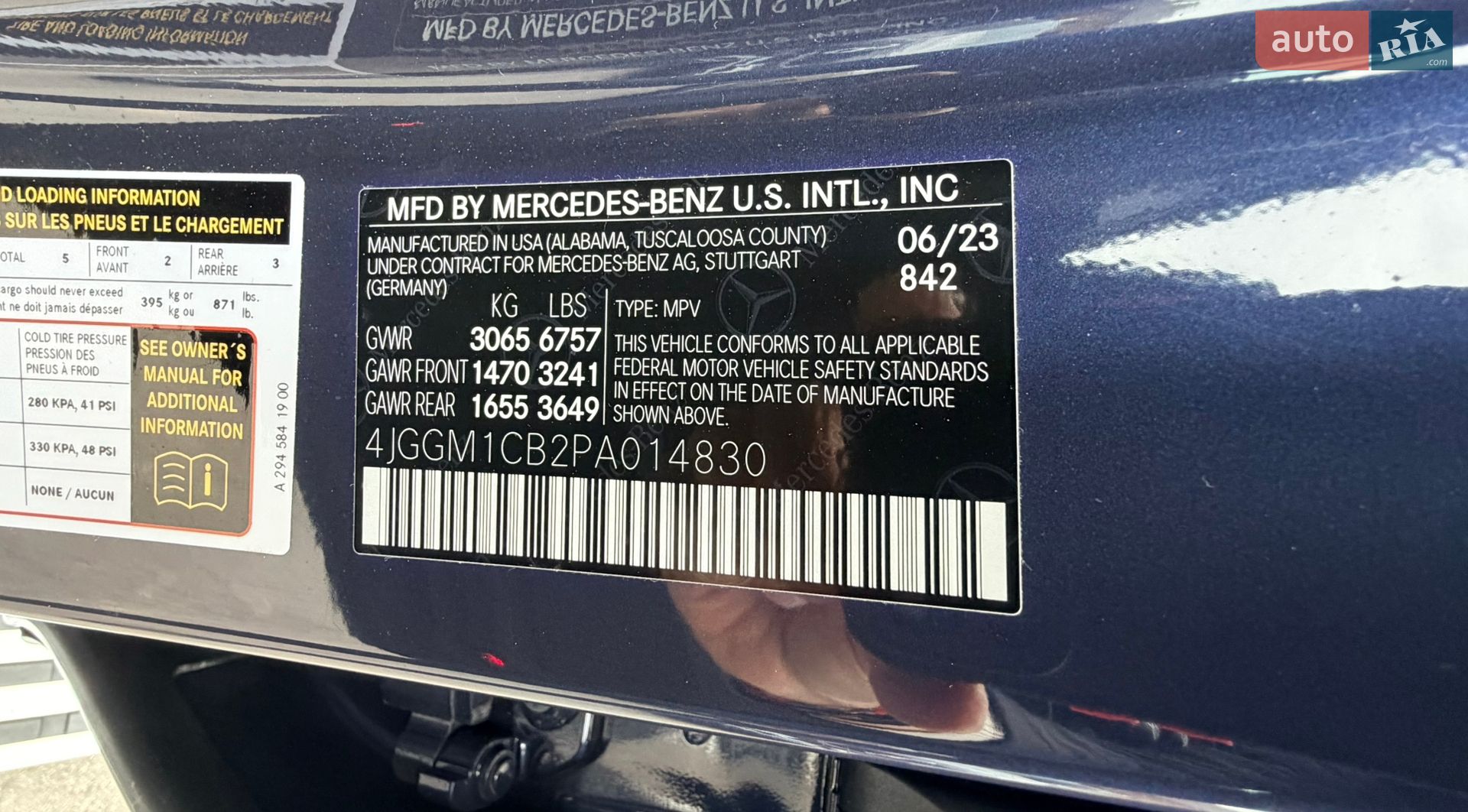 Mercedes-Benz EQE SUV 2023 VIN 4JGGM1CB2PA014830 фото оголошення 33 з 46