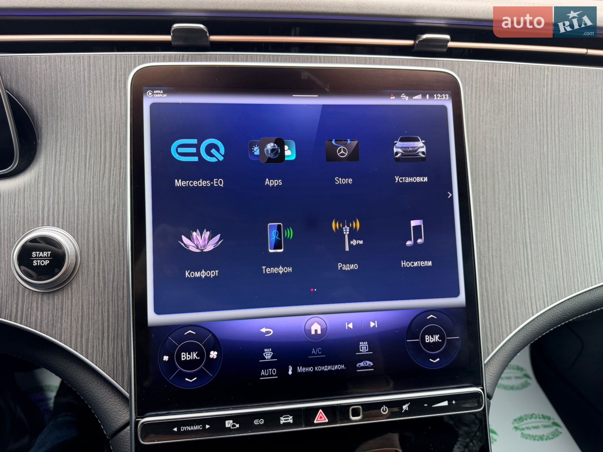 Mercedes-Benz EQE SUV 2023 VIN 4JGGM1CB2PA014830 фото оголошення 42 з 46