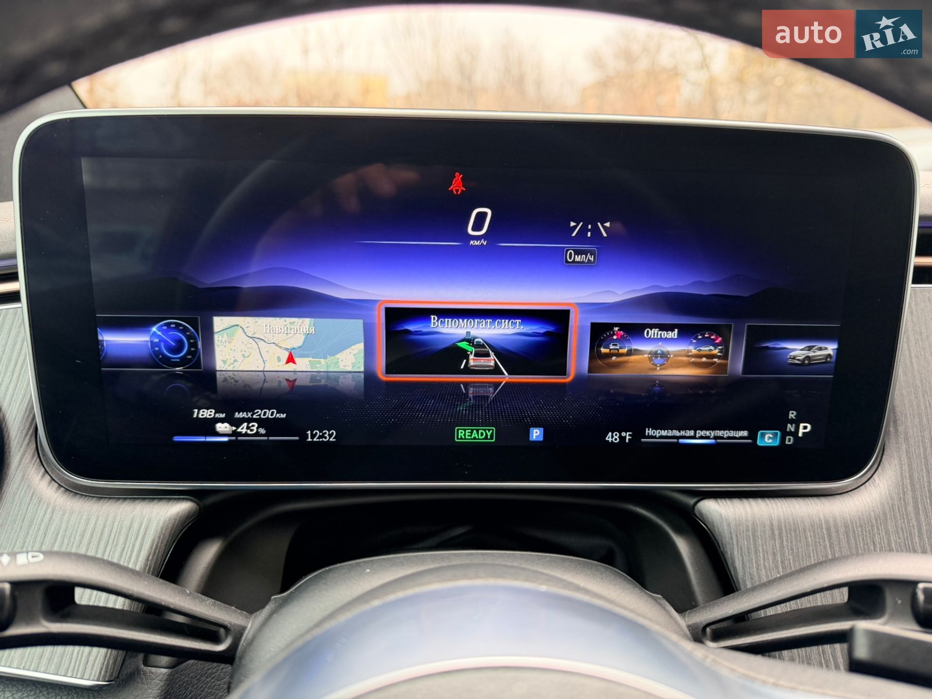 Mercedes-Benz EQE SUV 2023 VIN 4JGGM1CB2PA014830 фото оголошення 43 з 46