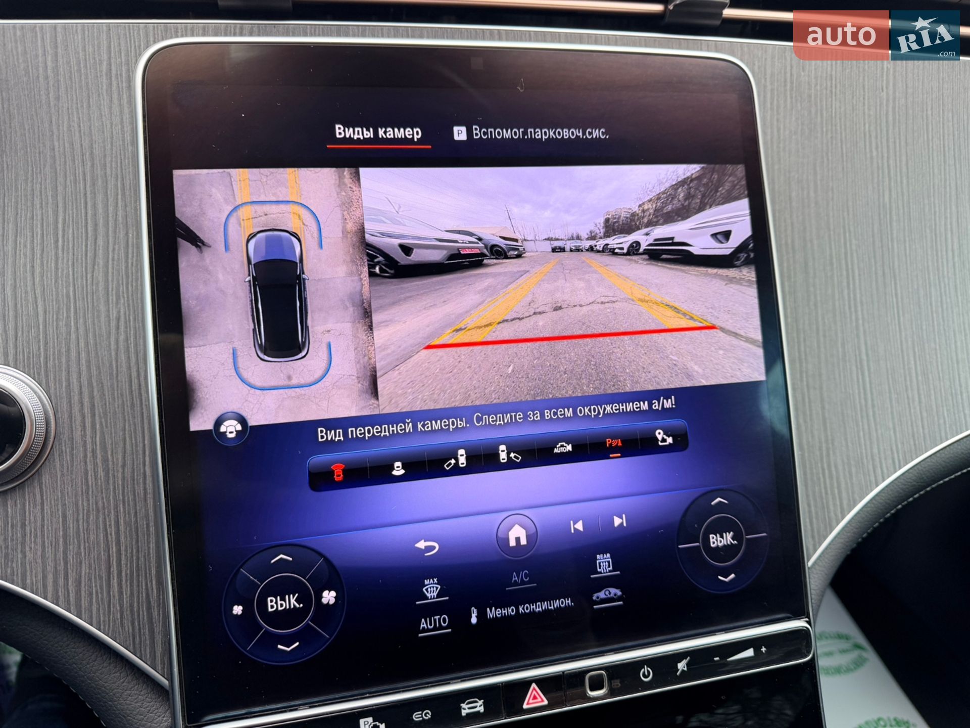 Mercedes-Benz EQE SUV 2023 VIN 4JGGM1CB2PA014830 фото оголошення 44 з 46
