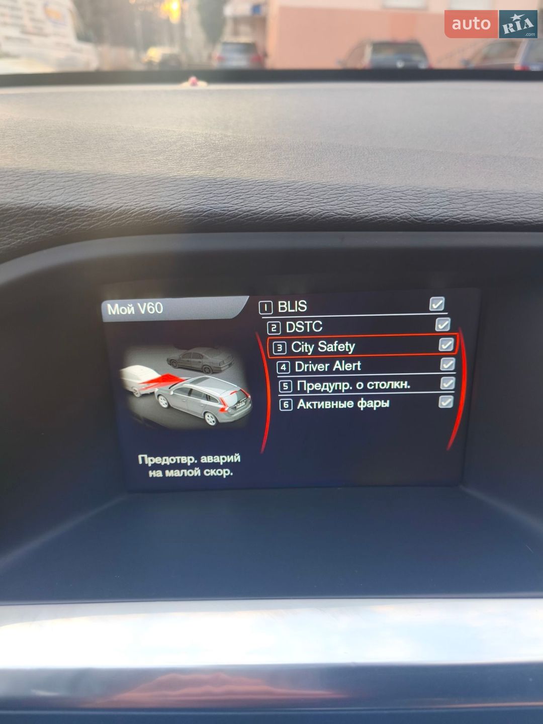 Volvo V60 2013 VIN YV1FW88A0D1139970 фото оголошення 32 з 36