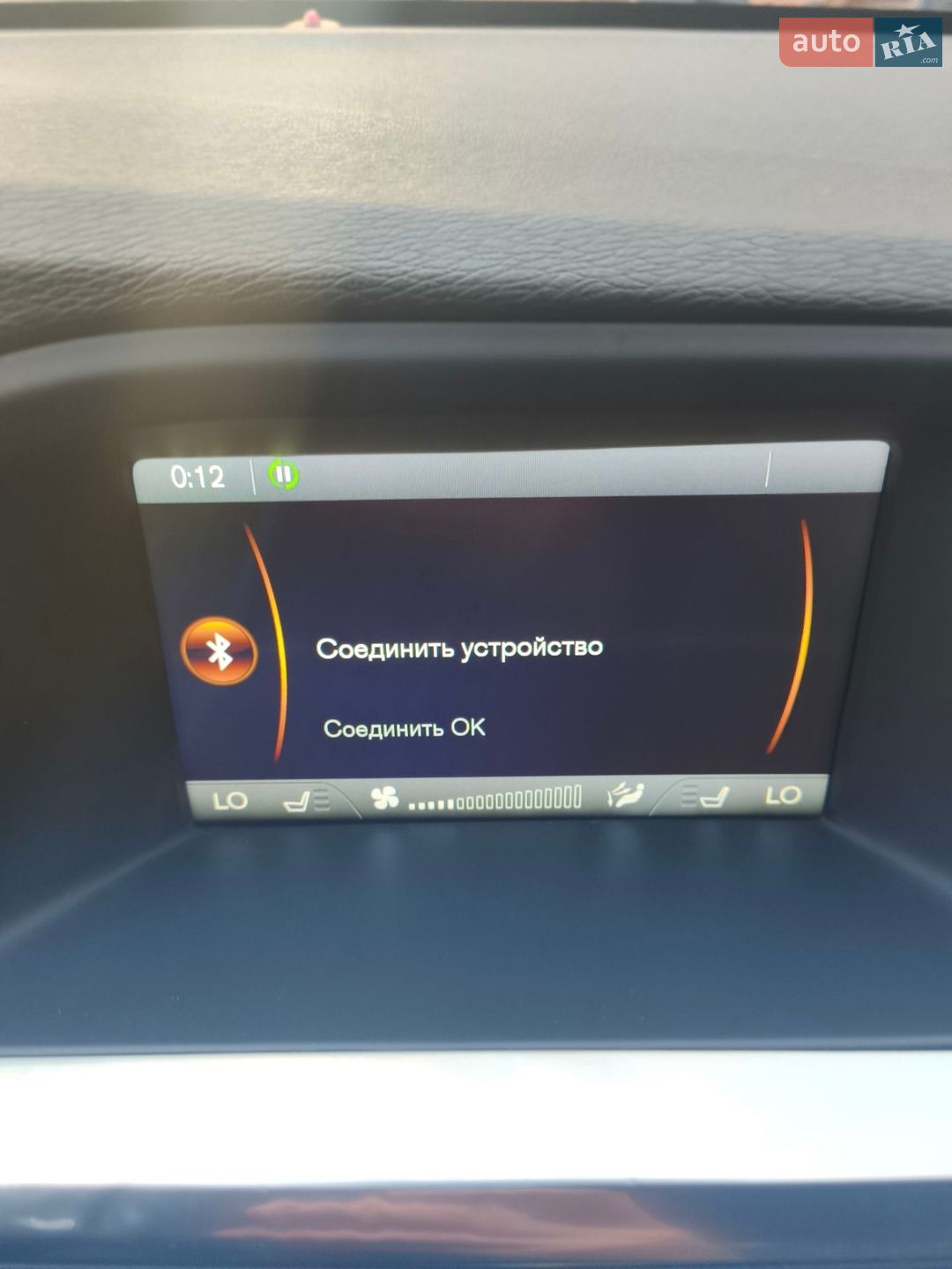 Volvo V60 2013 VIN YV1FW88A0D1139970 фото оголошення 36 з 36
