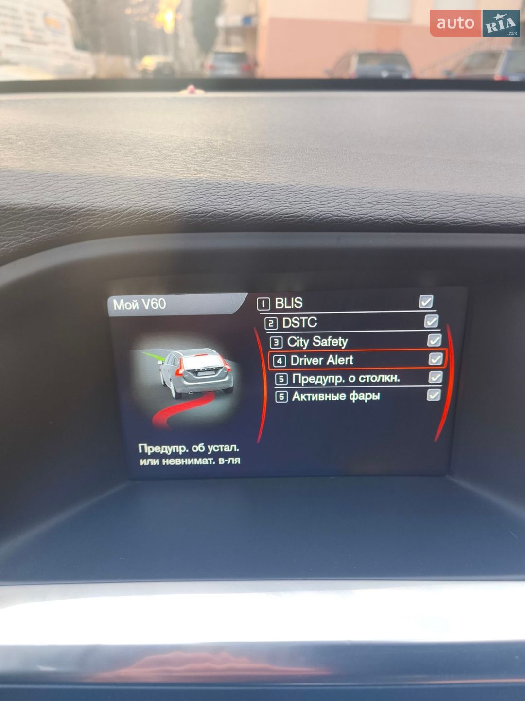 Volvo V60 2013 VIN YV1FW88A0D1139970 фото оголошення 33 з 36