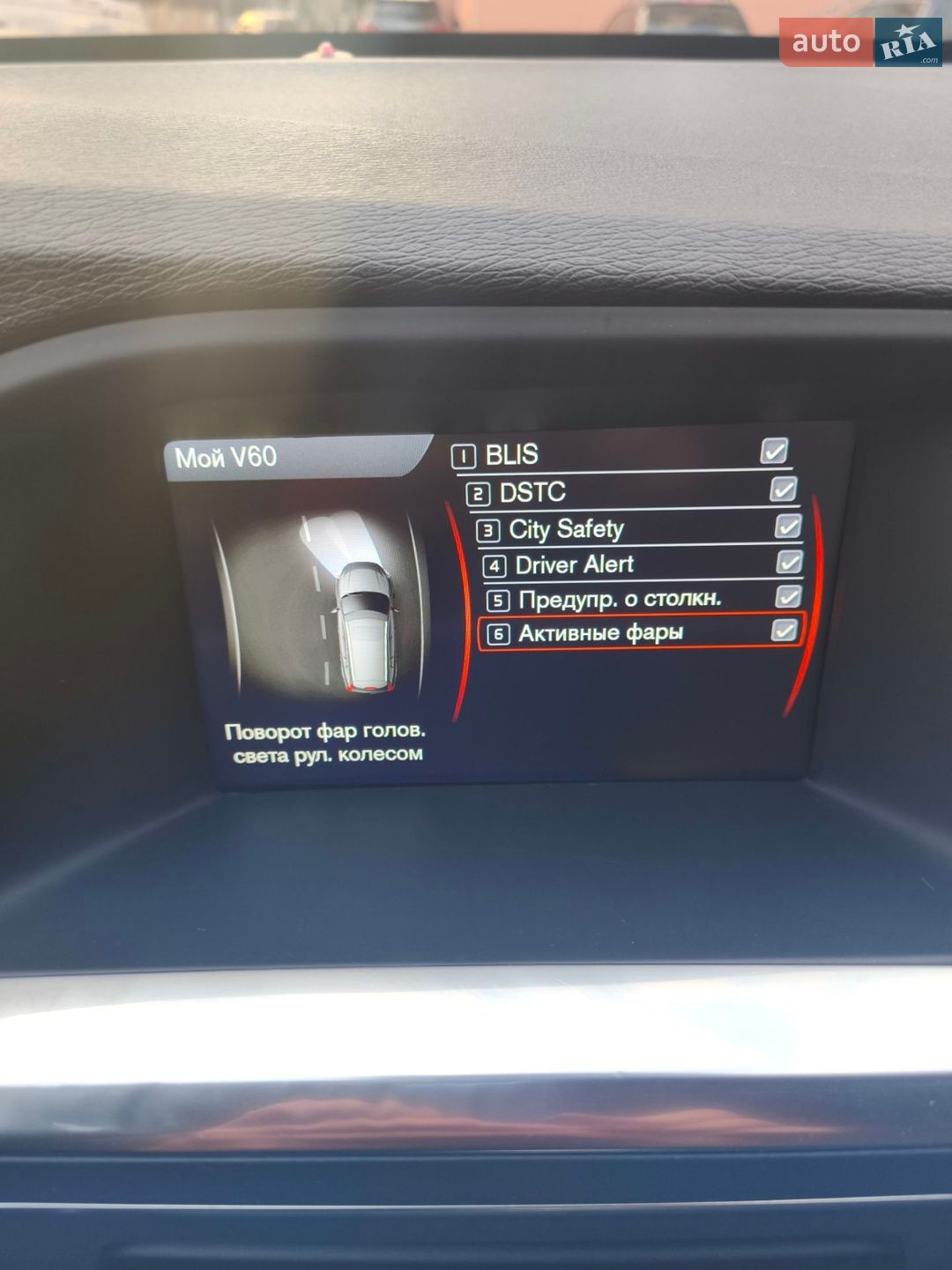 Volvo V60 2013 VIN YV1FW88A0D1139970 фото оголошення 35 з 36