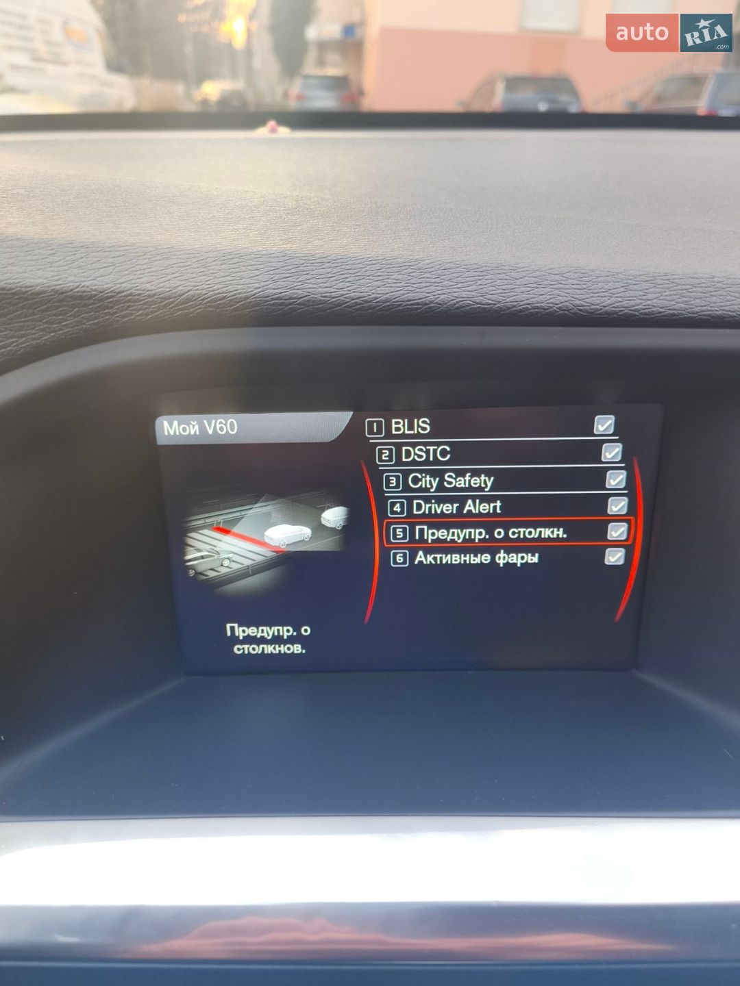 Volvo V60 2013 VIN YV1FW88A0D1139970 фото оголошення 34 з 36