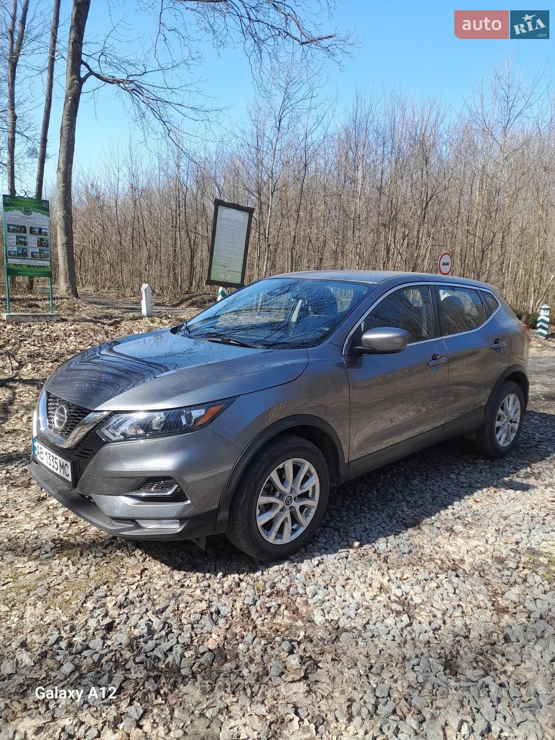 Nissan Rogue Sport 2021 VIN JN1BJ1AV5MW568918 фото оголошення 24 з 35