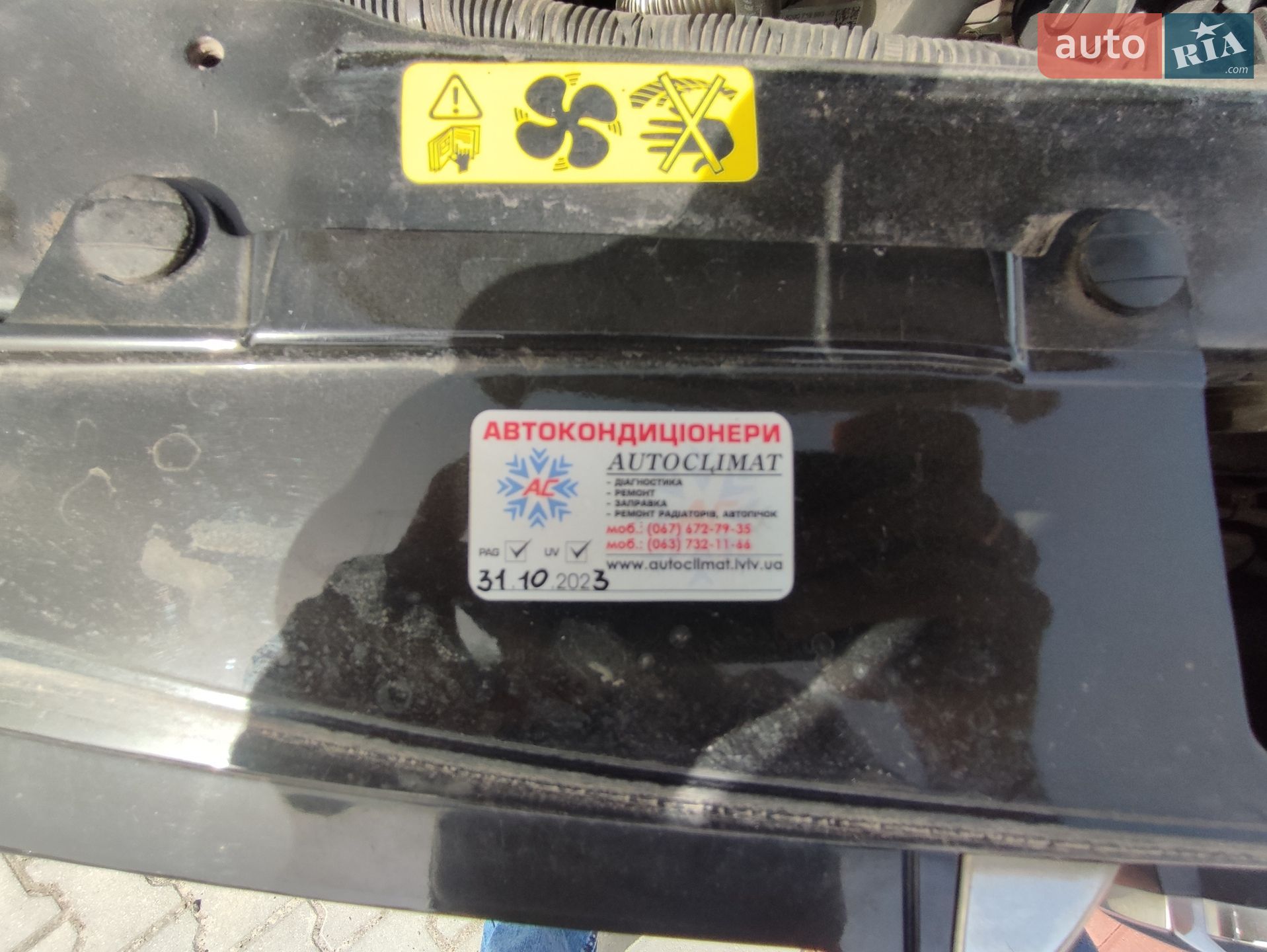 Nissan Qashqai 2011 VIN SJNFDAJ10U2323065 фото оголошення 21 з 28