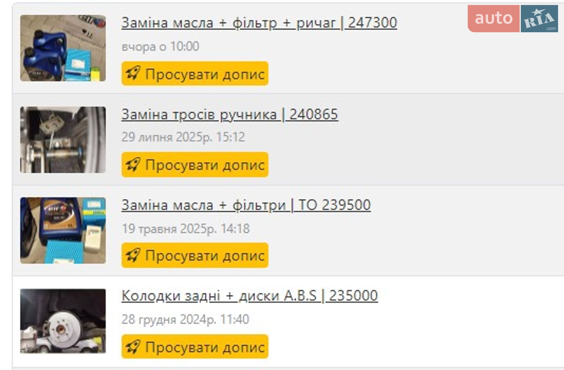 Nissan Qashqai 2011 VIN SJNFDAJ10U2323065 фото оголошення 28 з 28