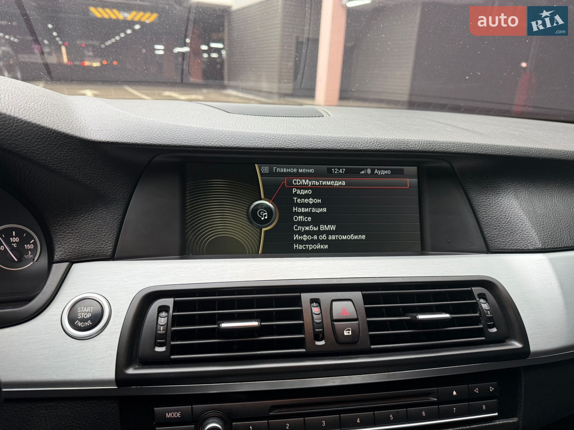 BMW 5 Series 2012 VIN WBAHB51080BD83280 фото оголошення 24 з 35