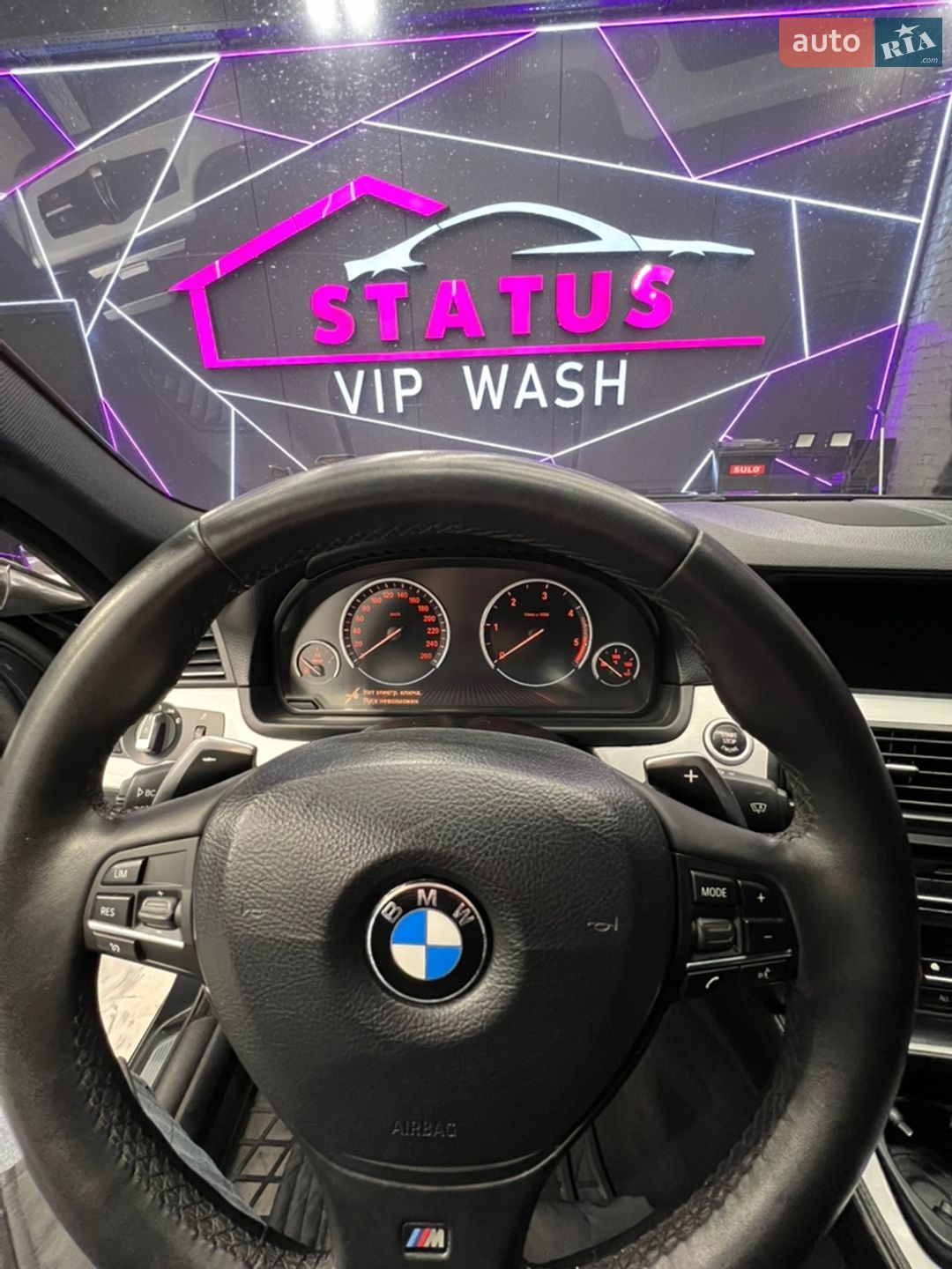 BMW 5 Series 2012 VIN WBAHB51080BD83280 фото оголошення 34 з 35