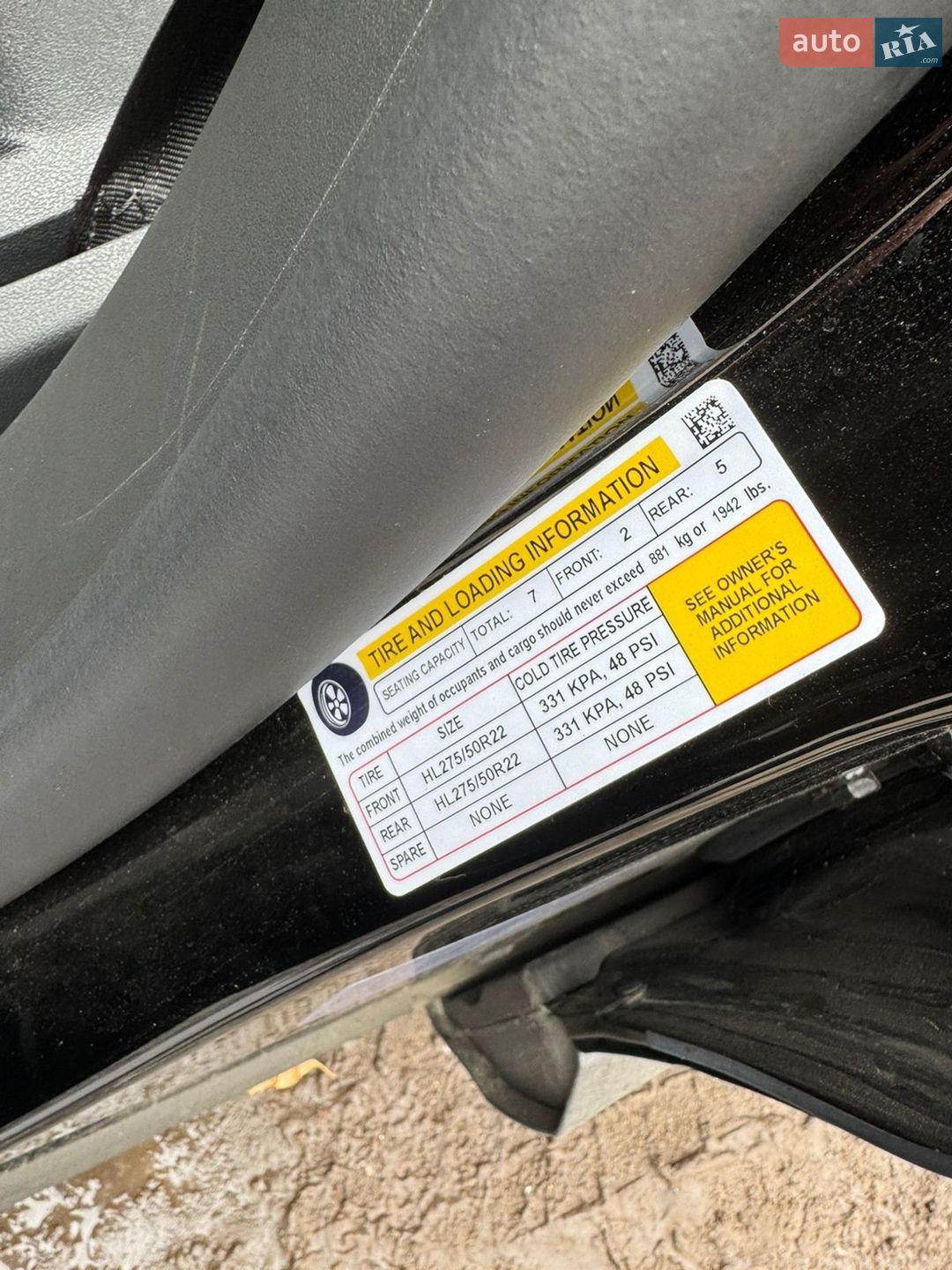 Rivian R1S 2025 VIN 7PDSGBBA1SN071292 фото оголошення 3 з 78