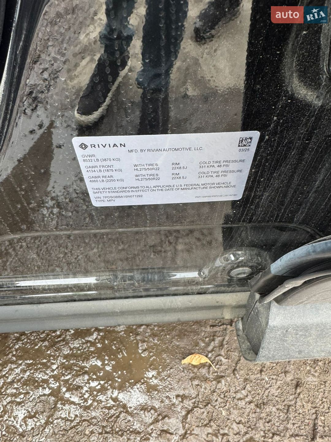 Rivian R1S 2025 VIN 7PDSGBBA1SN071292 фото оголошення 5 з 78