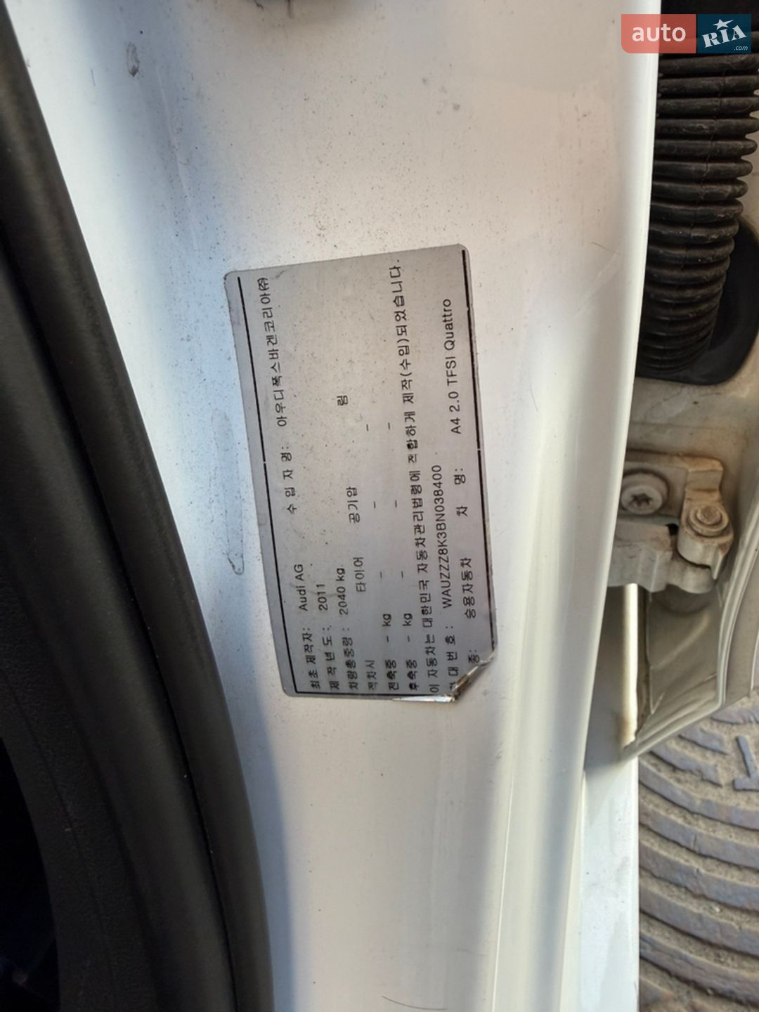 Audi A4 2011 VIN WAUZZZ8K3BN038400 фото оголошення 3 з 26